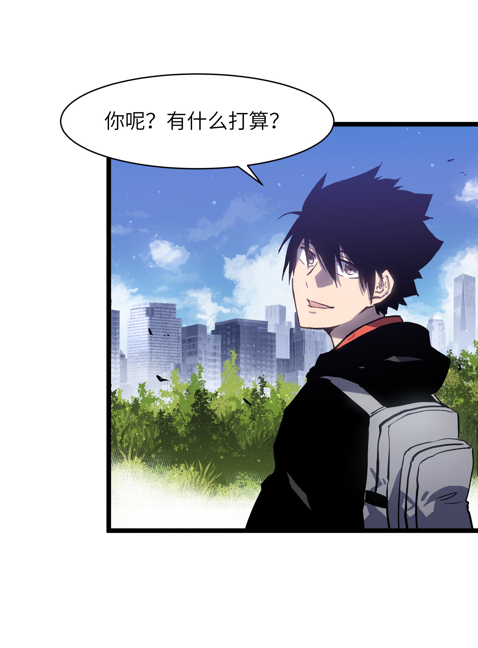 成为我的员工吧！这里是老板以外全员丧尸的末世派遣公司！019 所以就要不辞而别吗？