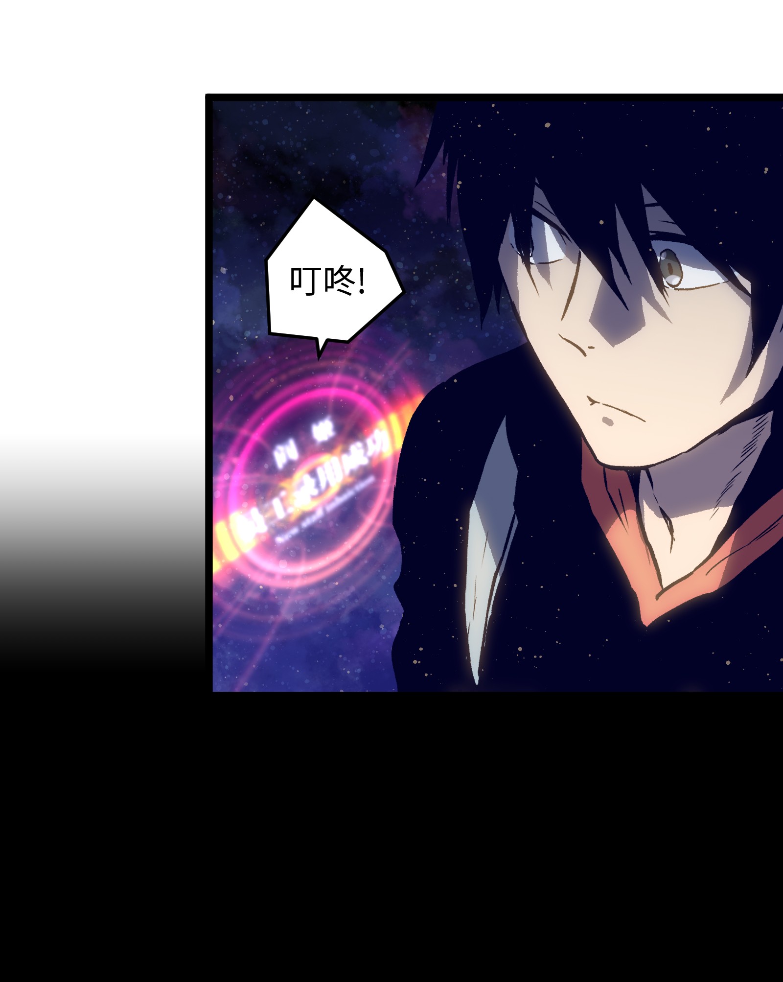 成为我的员工吧！这里是老板以外全员丧尸的末世派遣公司！019 所以就要不辞而别吗？