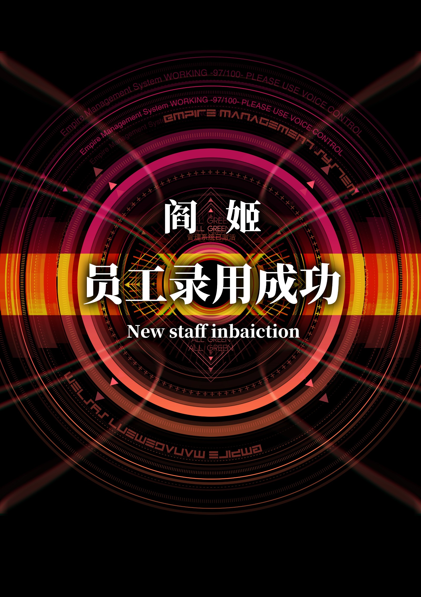 成为我的员工吧！这里是老板以外全员丧尸的末世派遣公司！019 所以就要不辞而别吗？