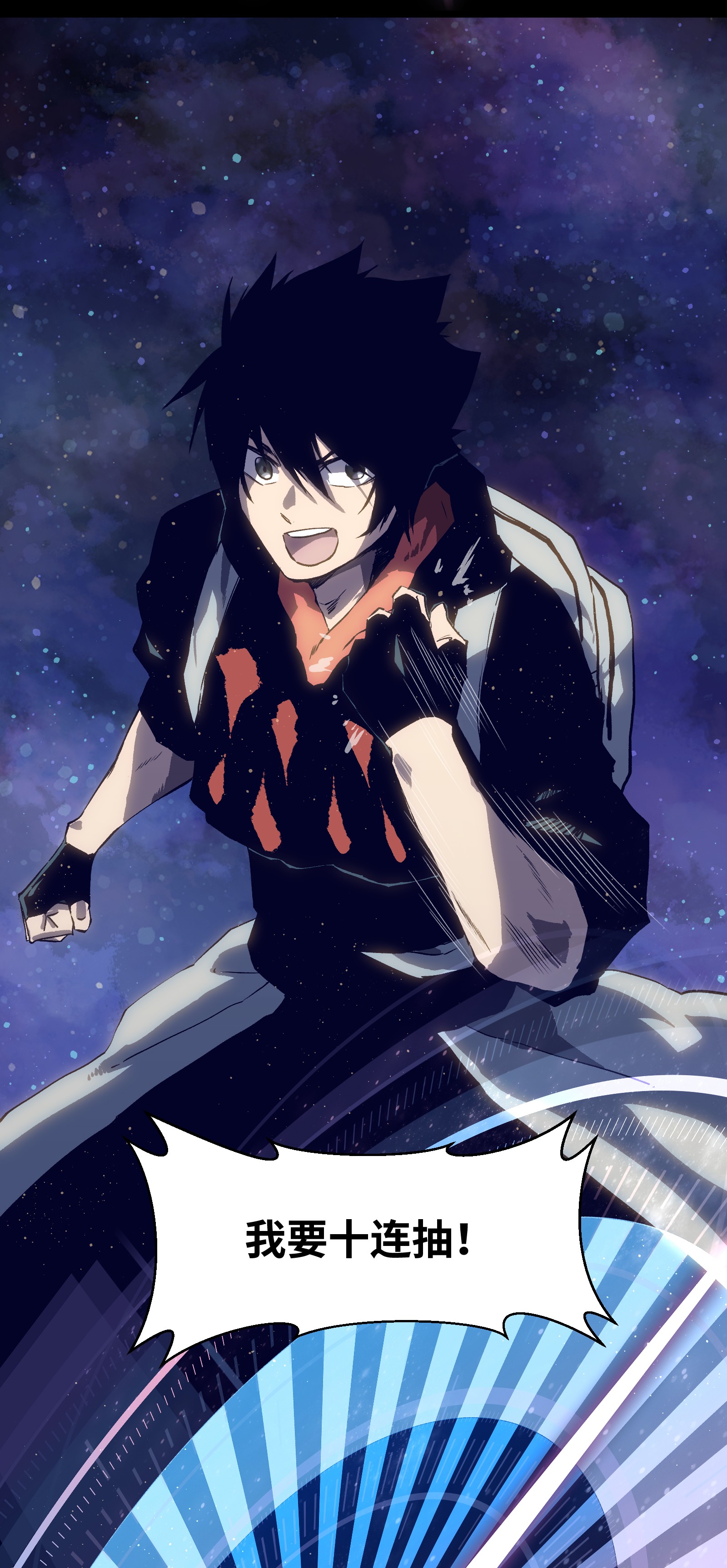 成为我的员工吧！这里是老板以外全员丧尸的末世派遣公司！019 所以就要不辞而别吗？