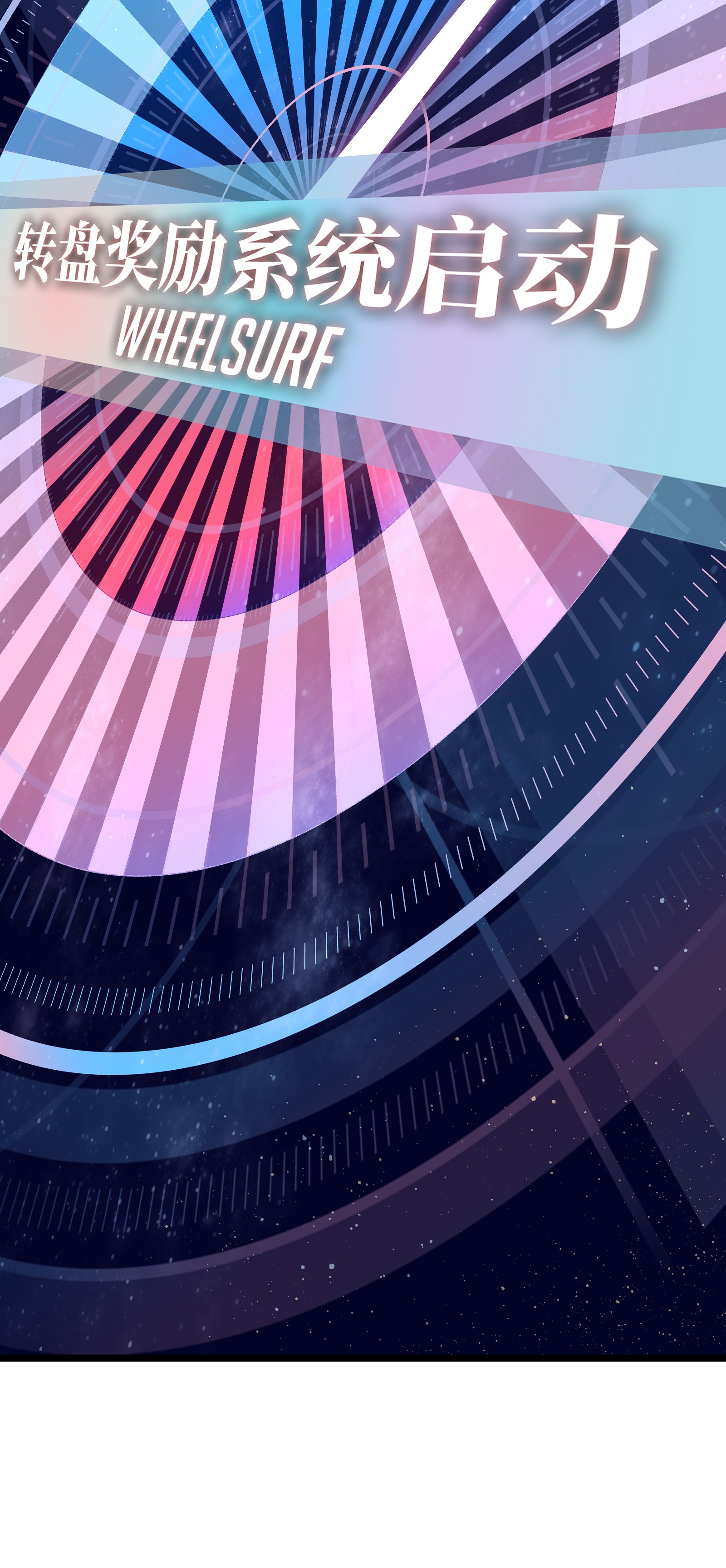 成为我的员工吧！这里是老板以外全员丧尸的末世派遣公司！019 所以就要不辞而别吗？