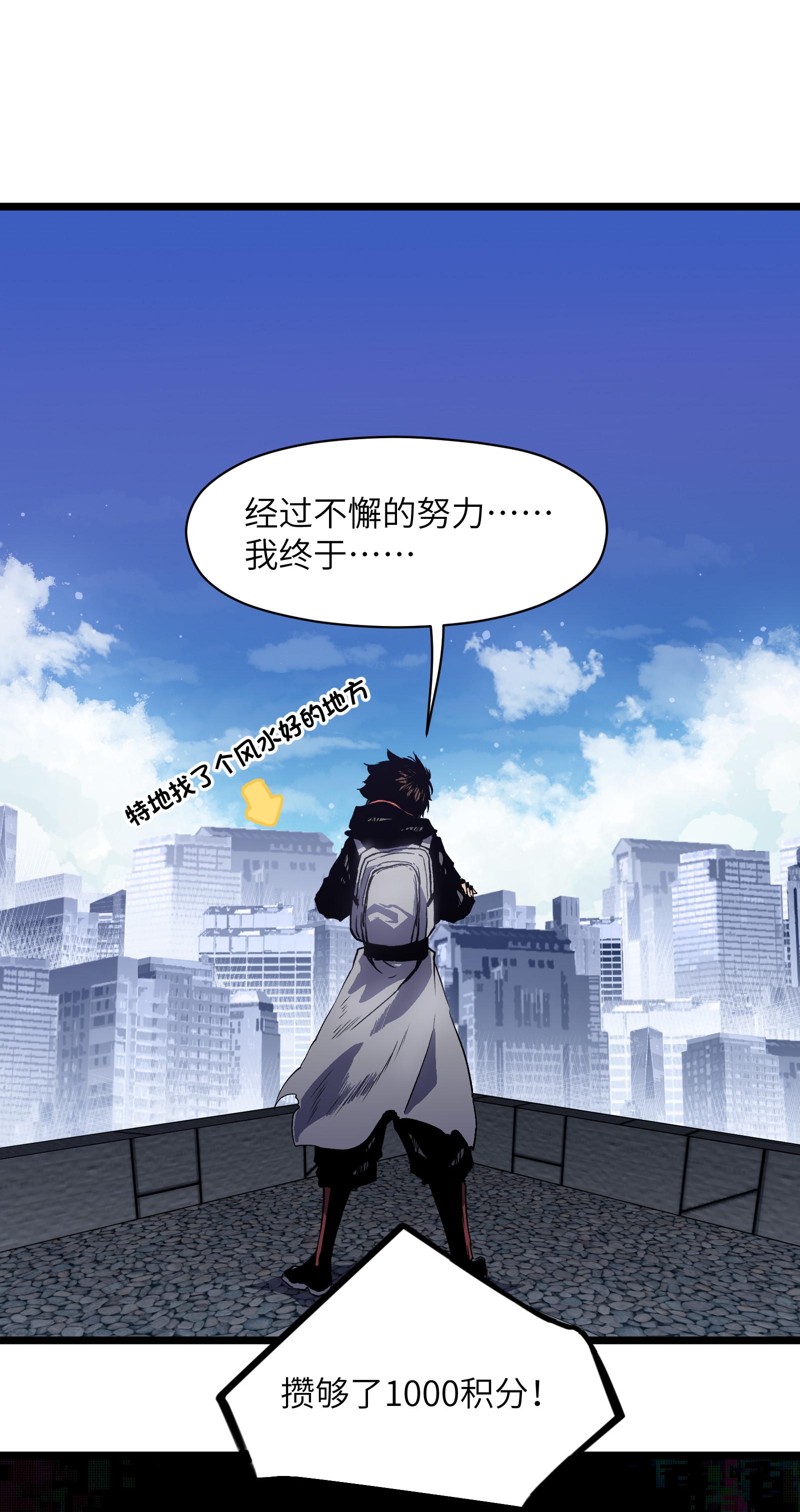 成为我的员工吧！这里是老板以外全员丧尸的末世派遣公司！020 雪鸮，任务完成