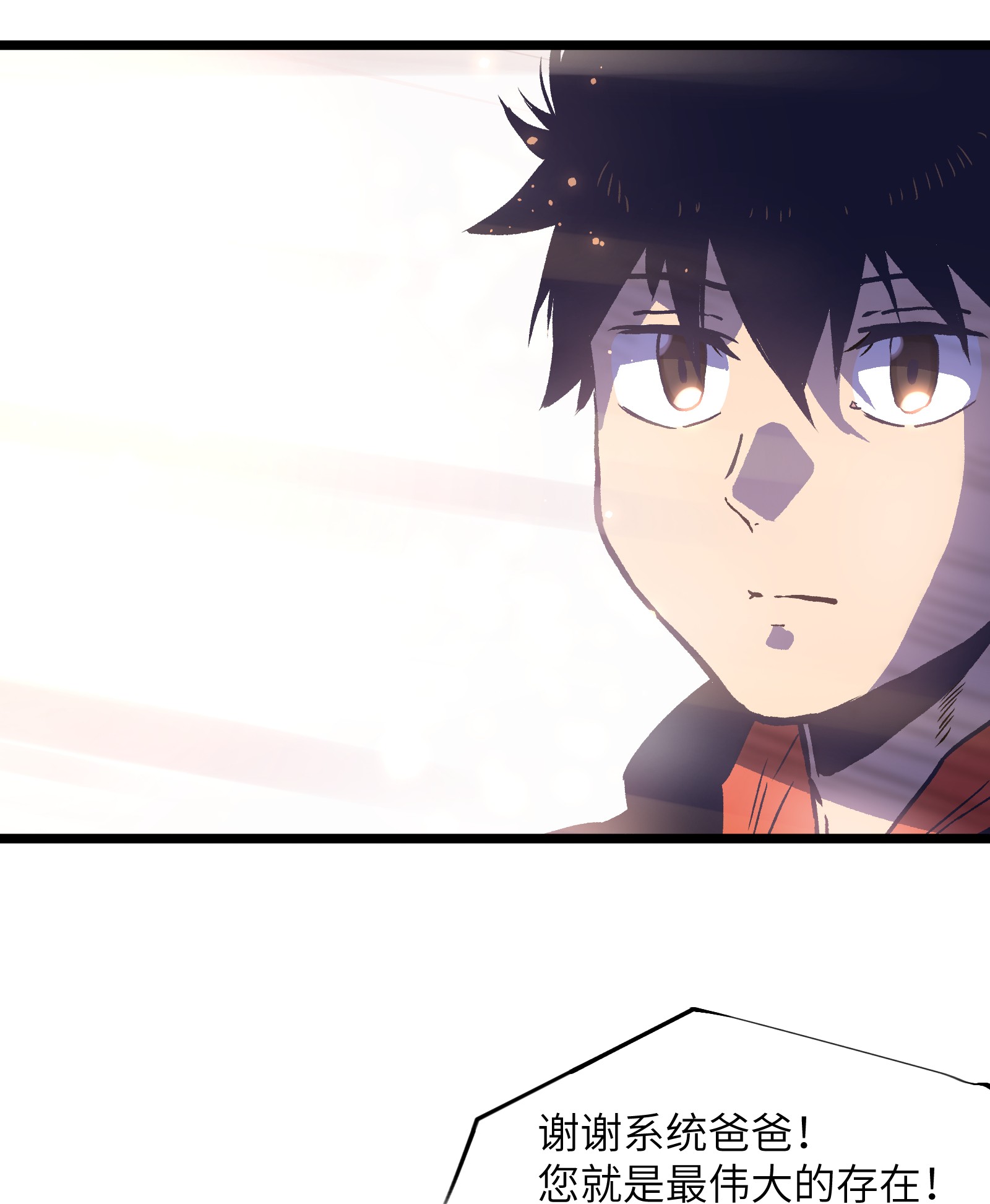 成为我的员工吧！这里是老板以外全员丧尸的末世派遣公司！020 雪鸮，任务完成