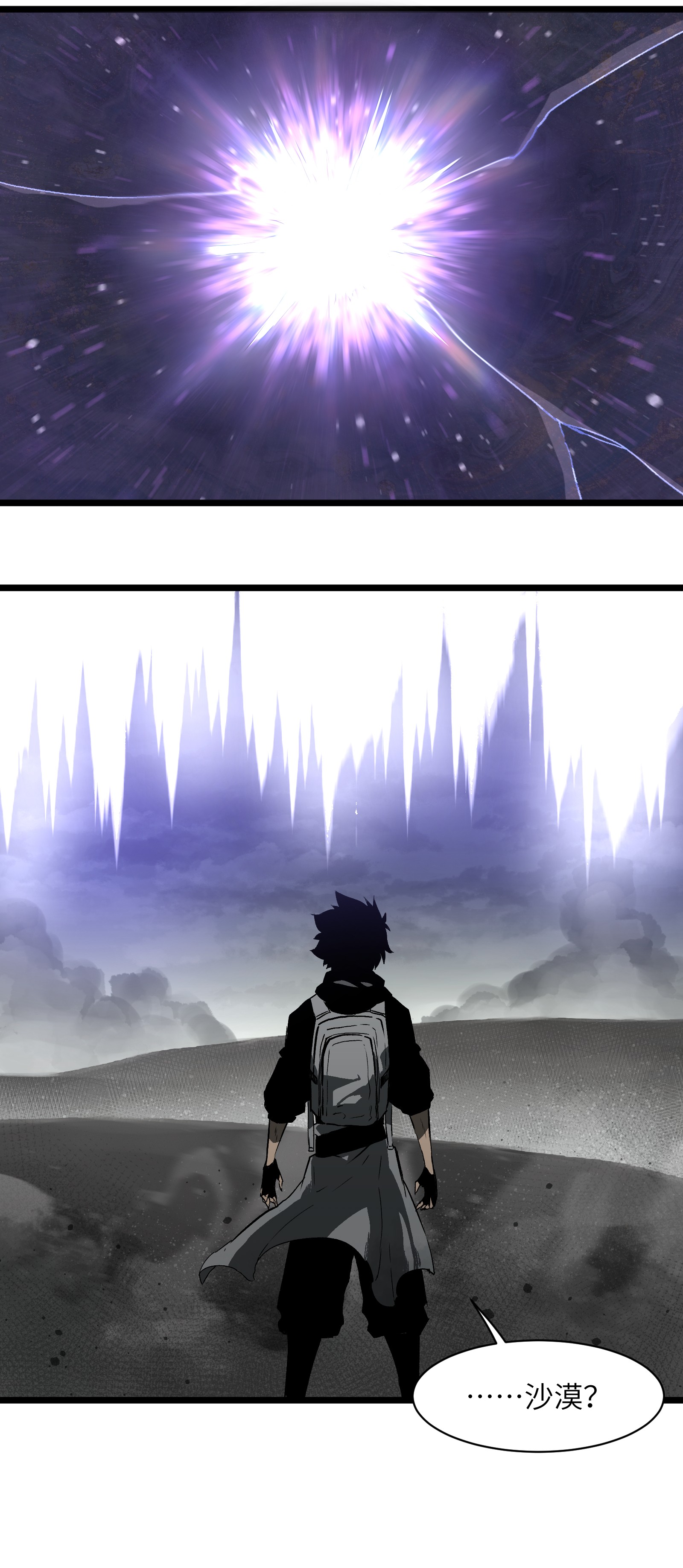 成为我的员工吧！这里是老板以外全员丧尸的末世派遣公司！020 雪鸮，任务完成