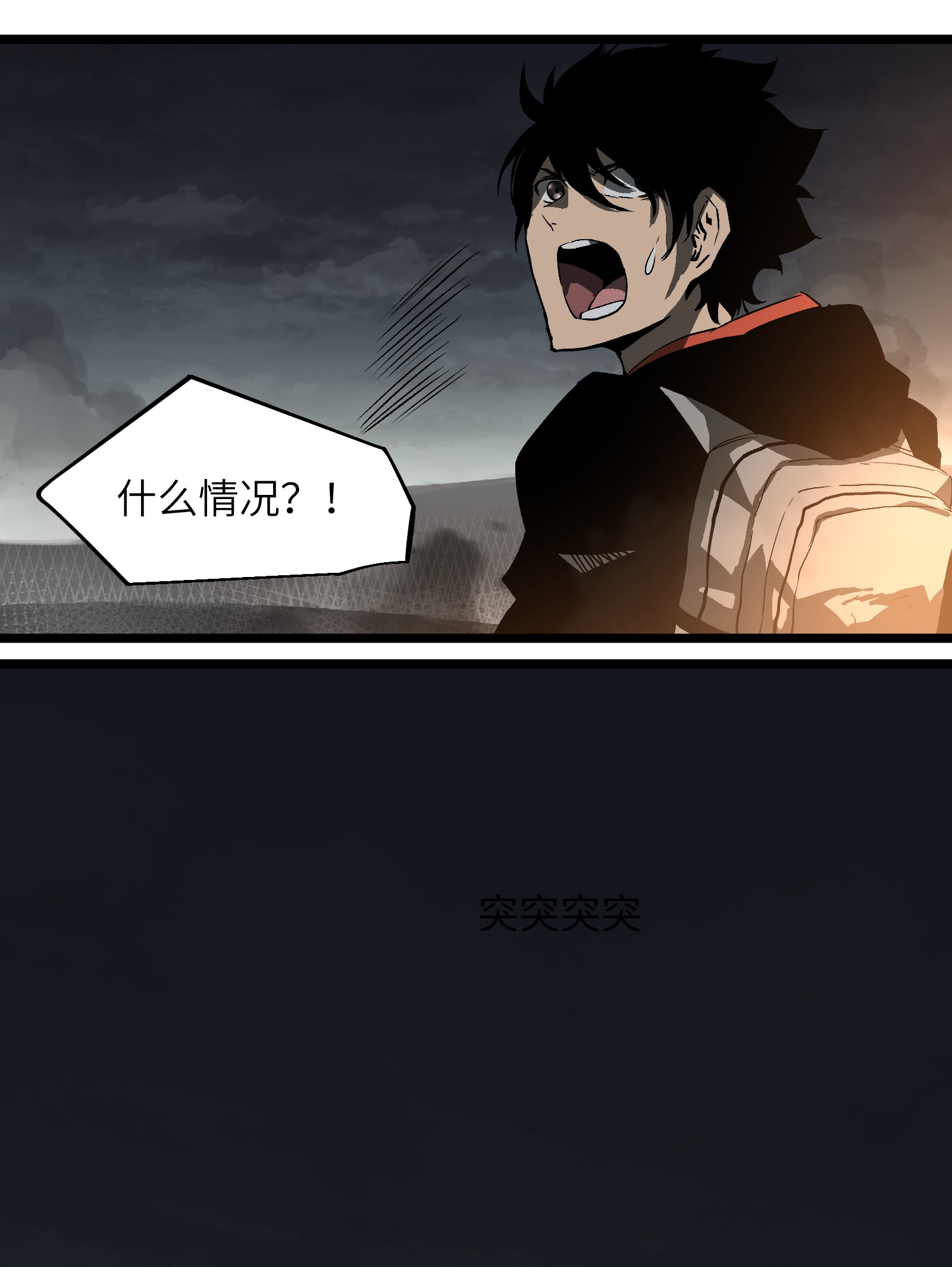 成为我的员工吧！这里是老板以外全员丧尸的末世派遣公司！020 雪鸮，任务完成