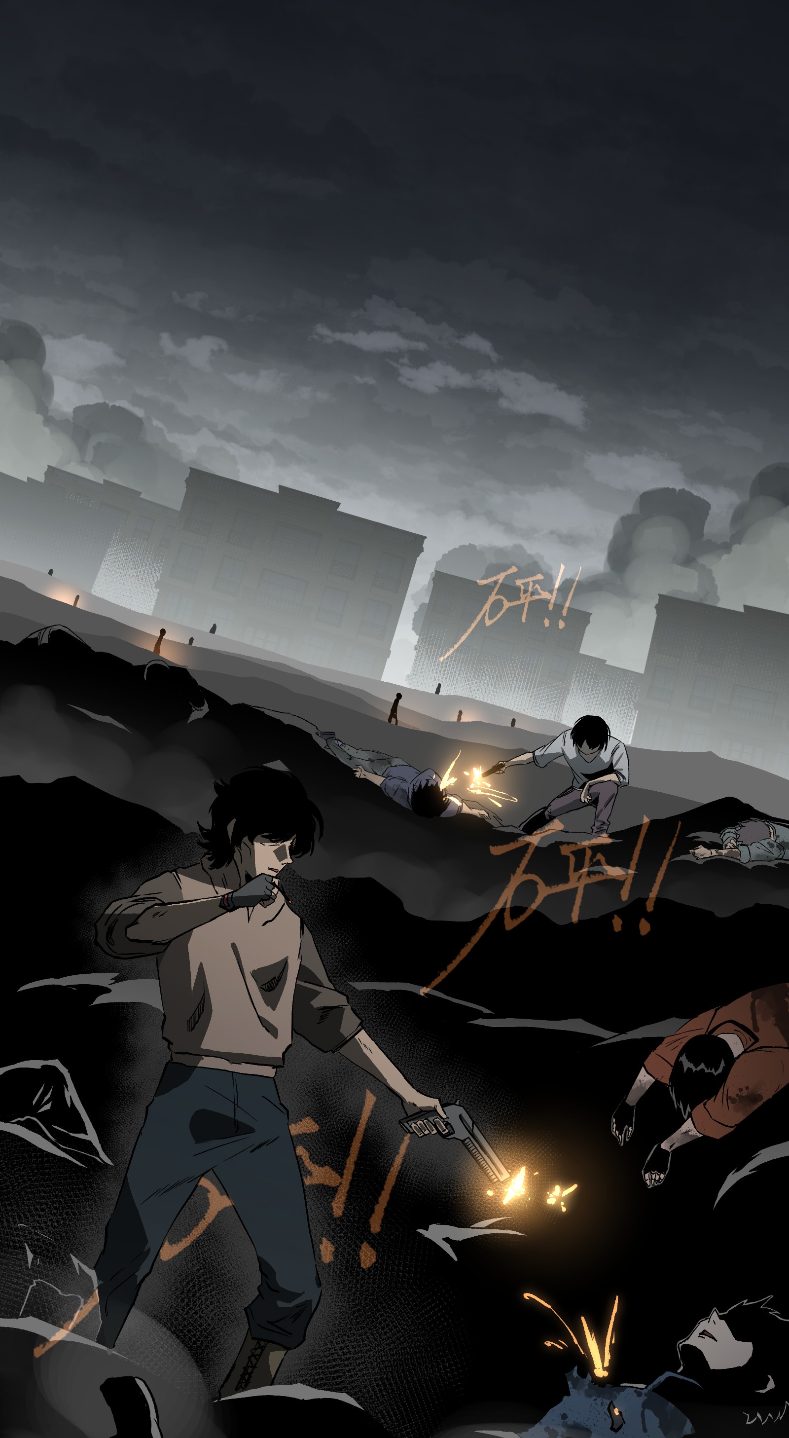 成为我的员工吧！这里是老板以外全员丧尸的末世派遣公司！020 雪鸮，任务完成