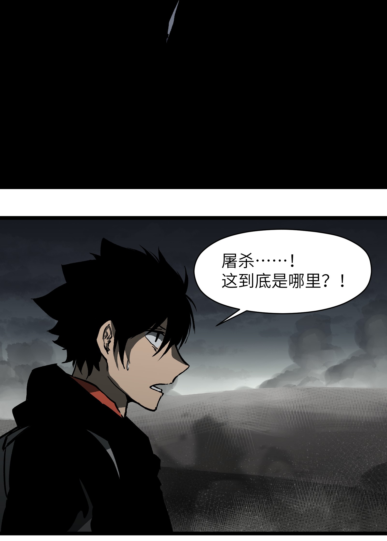 成为我的员工吧！这里是老板以外全员丧尸的末世派遣公司！020 雪鸮，任务完成