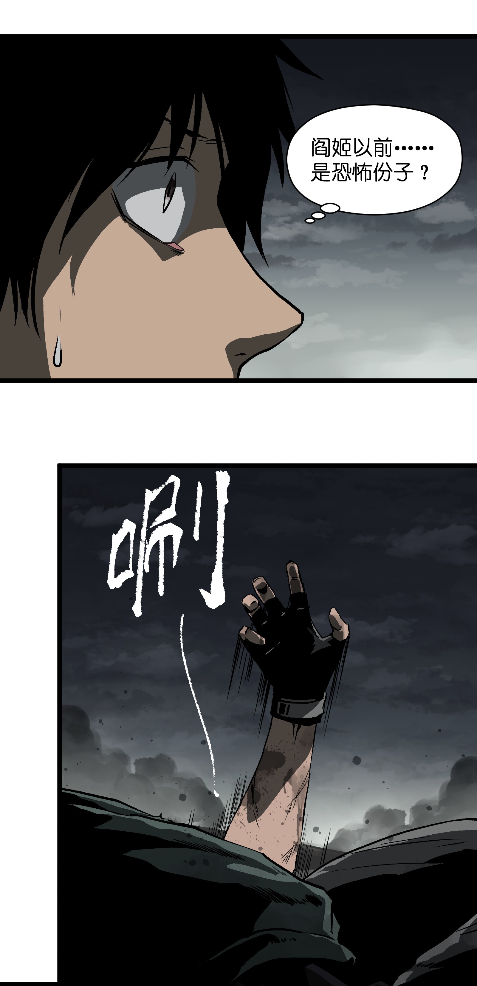 成为我的员工吧！这里是老板以外全员丧尸的末世派遣公司！020 雪鸮，任务完成