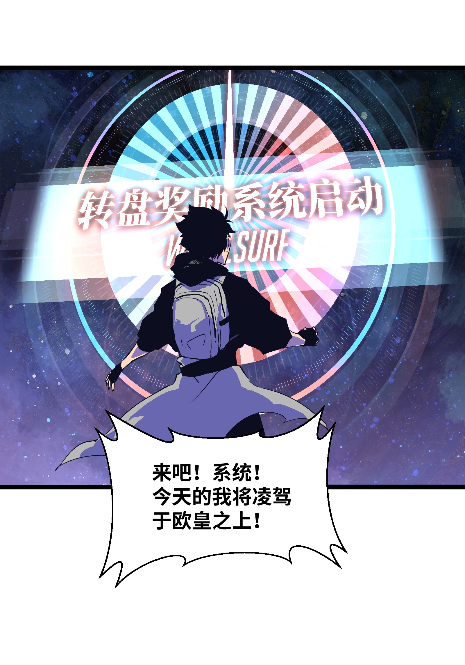 成为我的员工吧！这里是老板以外全员丧尸的末世派遣公司！020 雪鸮，任务完成