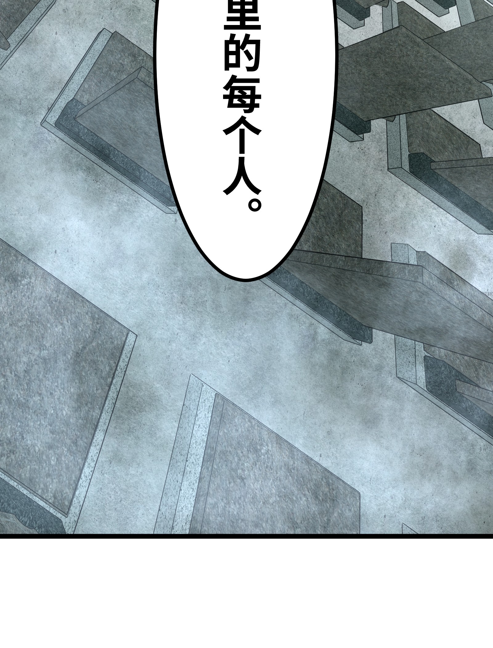 成为我的员工吧！这里是老板以外全员丧尸的末世派遣公司！020 雪鸮，任务完成