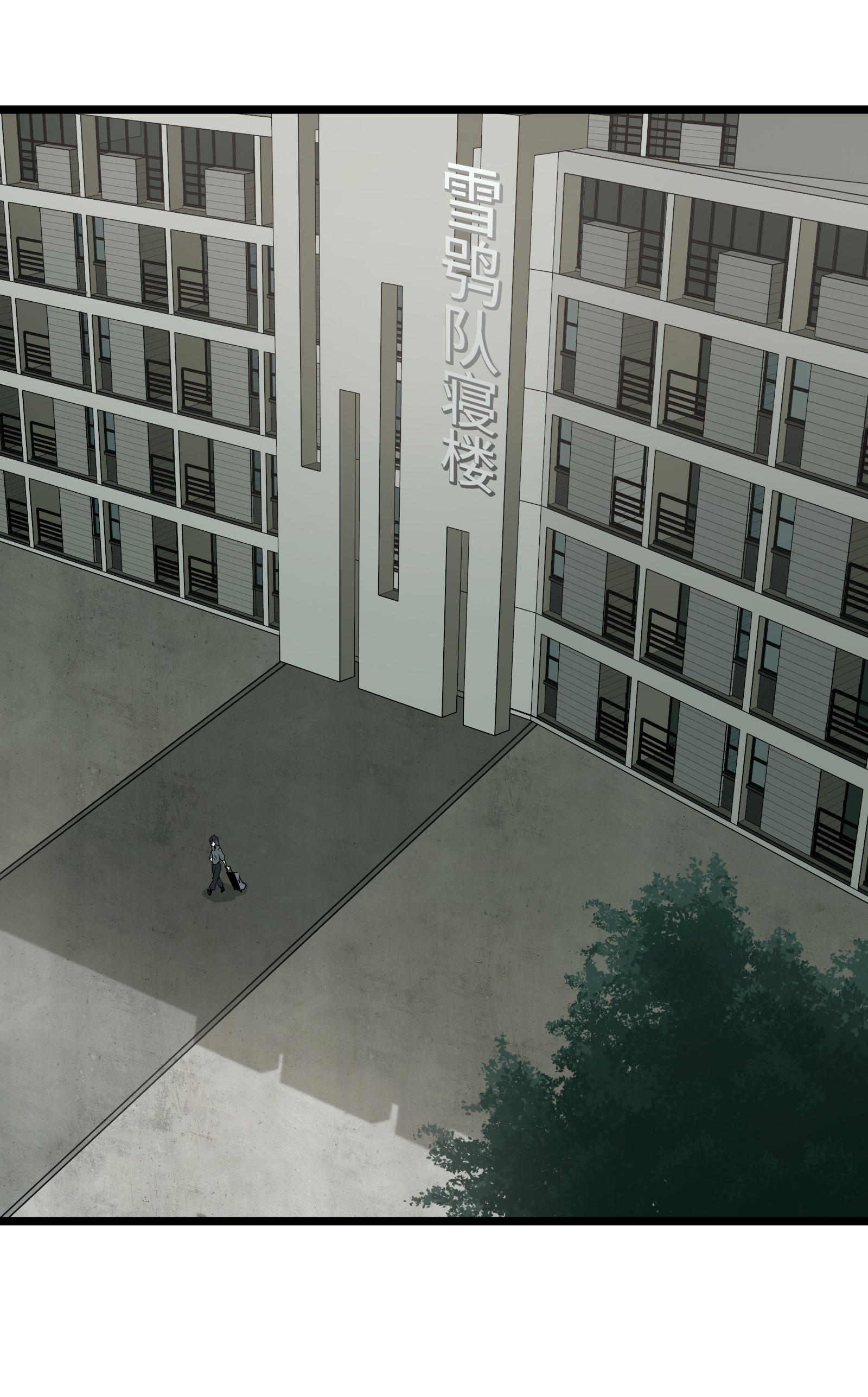 成为我的员工吧！这里是老板以外全员丧尸的末世派遣公司！020 雪鸮，任务完成