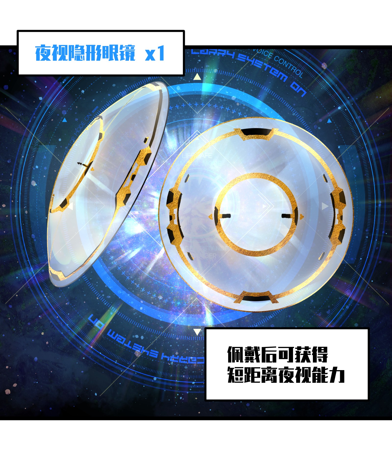 成为我的员工吧！这里是老板以外全员丧尸的末世派遣公司！020 雪鸮，任务完成