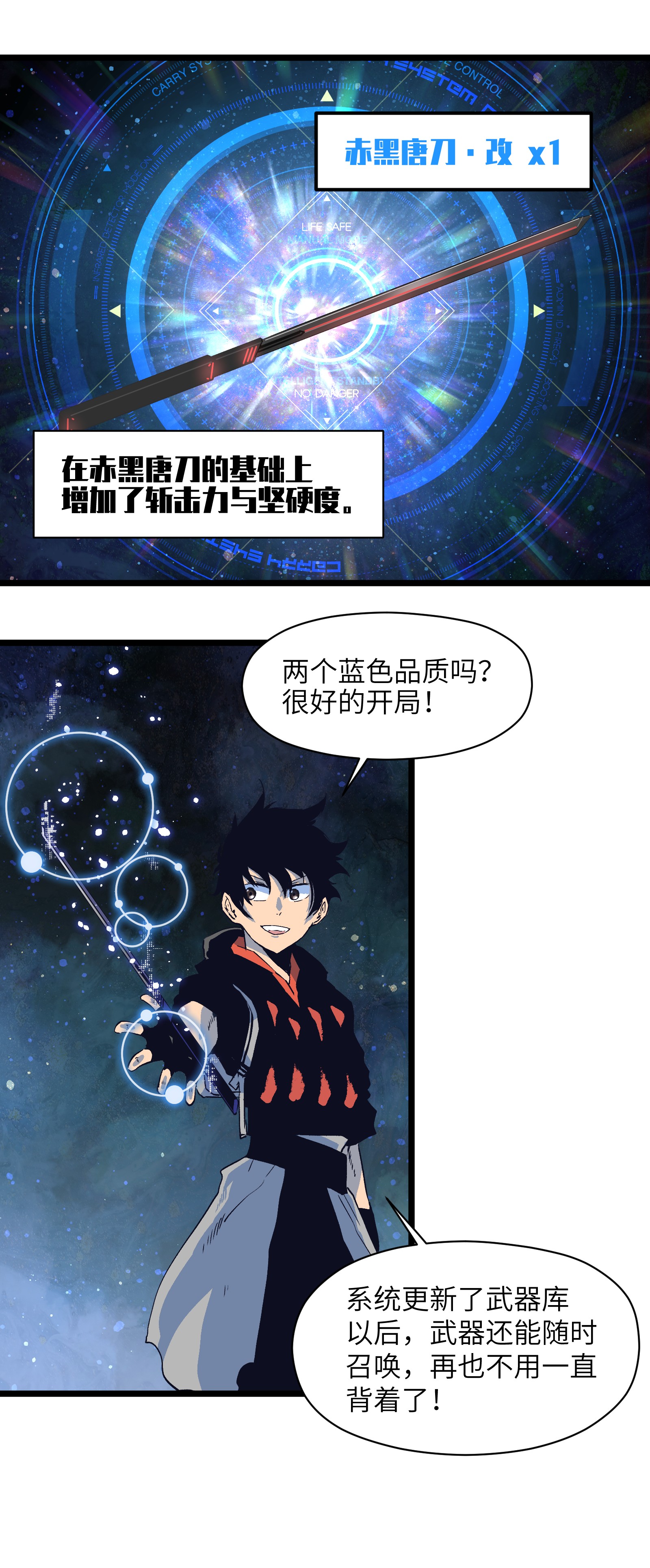 成为我的员工吧！这里是老板以外全员丧尸的末世派遣公司！020 雪鸮，任务完成