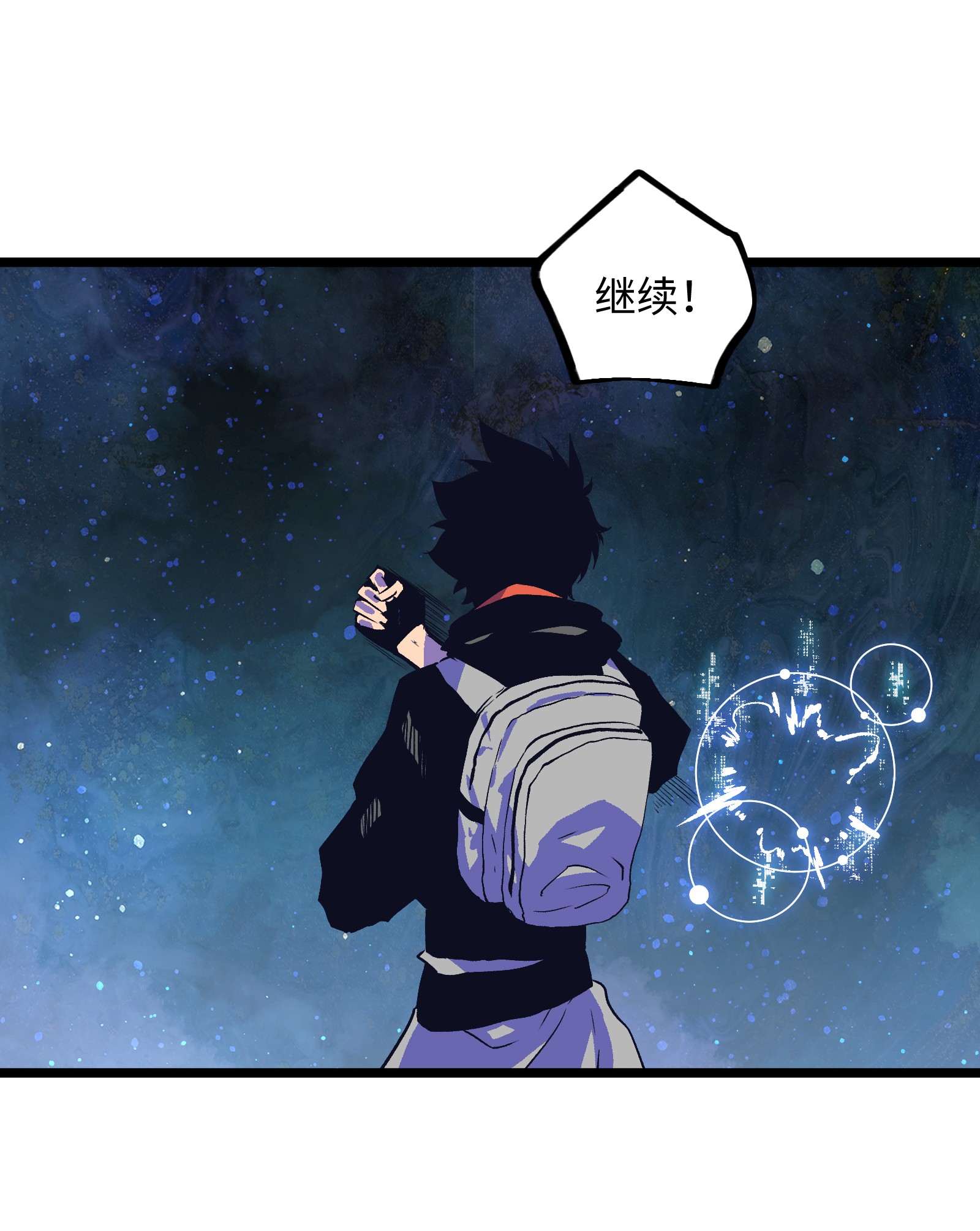 成为我的员工吧！这里是老板以外全员丧尸的末世派遣公司！020 雪鸮，任务完成