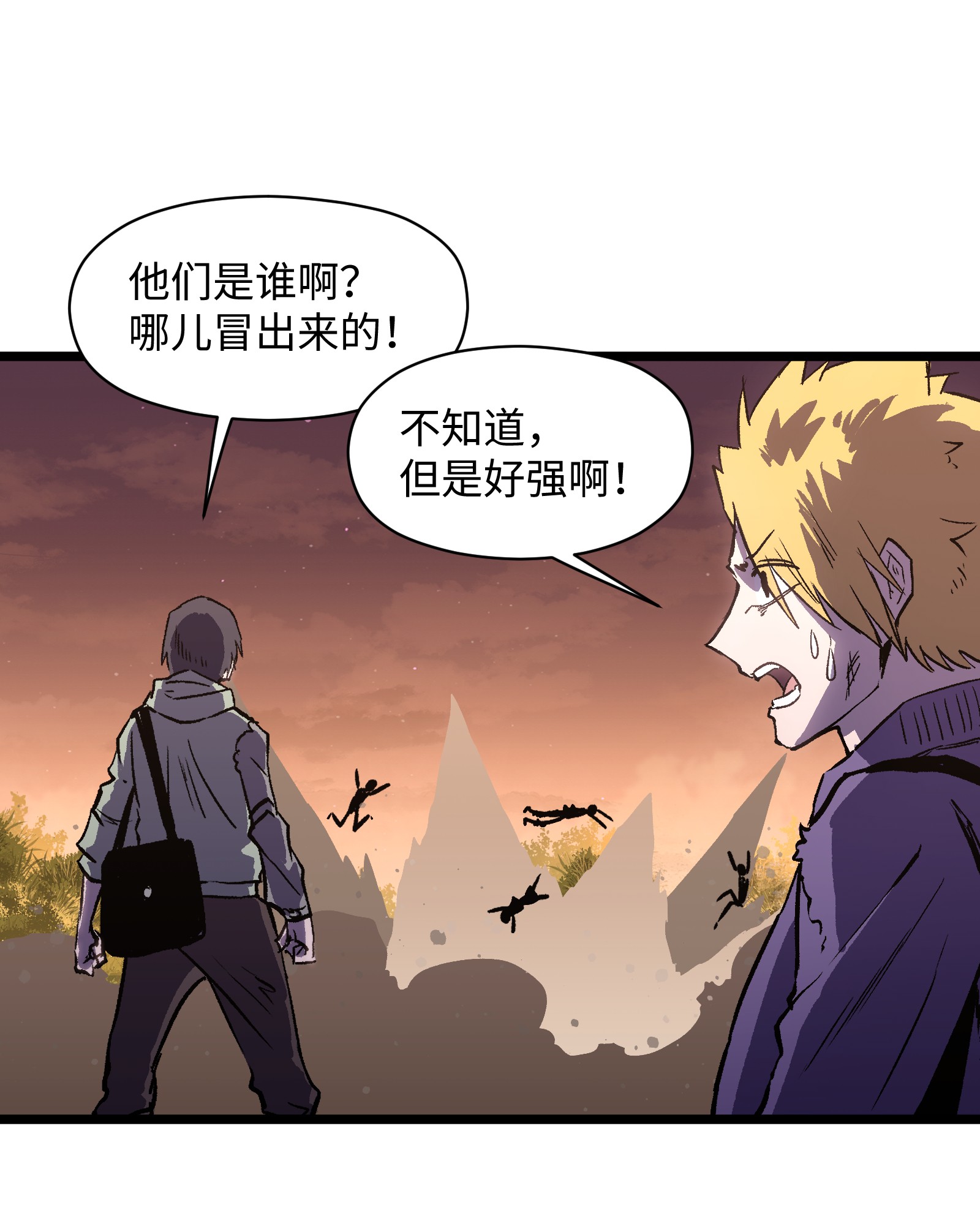 成为我的员工吧！这里是老板以外全员丧尸的末世派遣公司！021 是狼人！