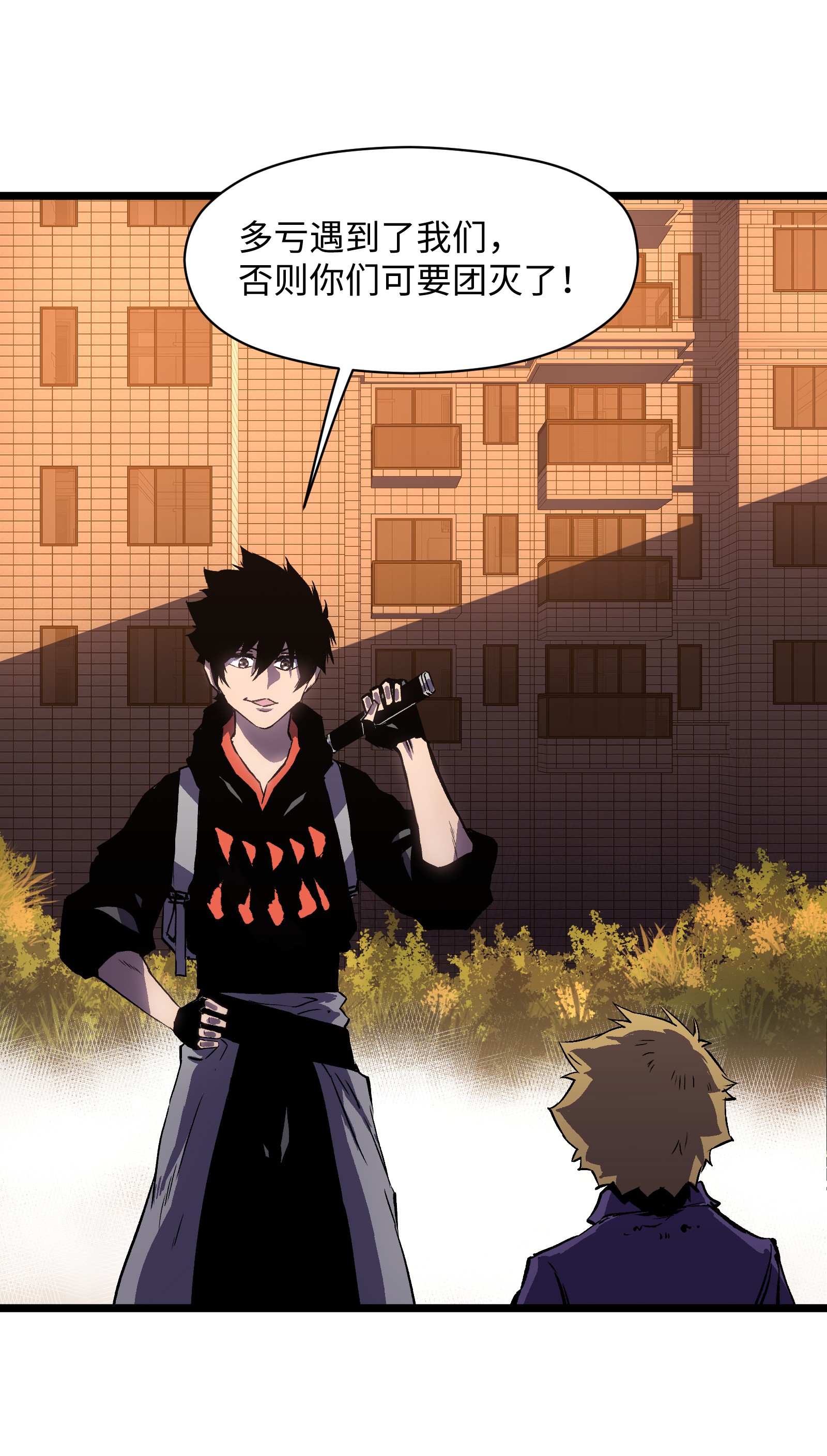 成为我的员工吧！这里是老板以外全员丧尸的末世派遣公司！021 是狼人！