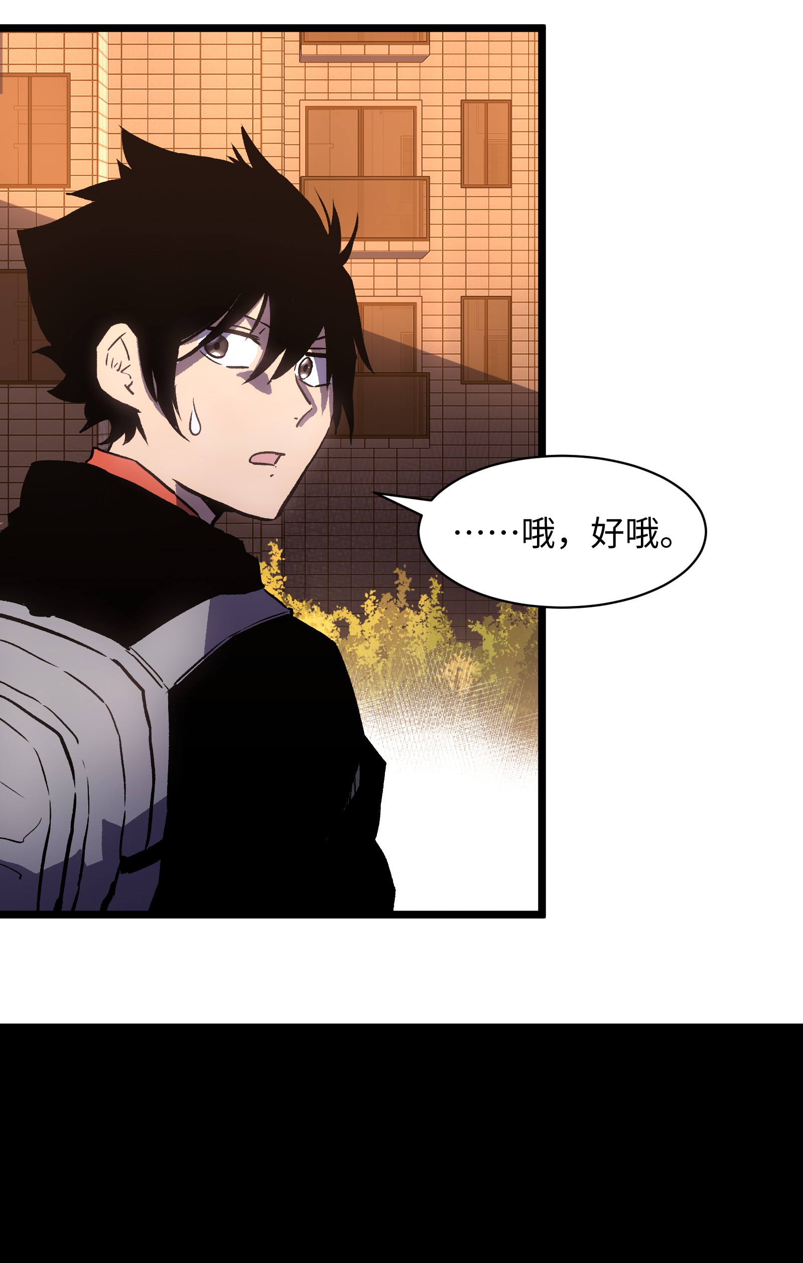 成为我的员工吧！这里是老板以外全员丧尸的末世派遣公司！021 是狼人！