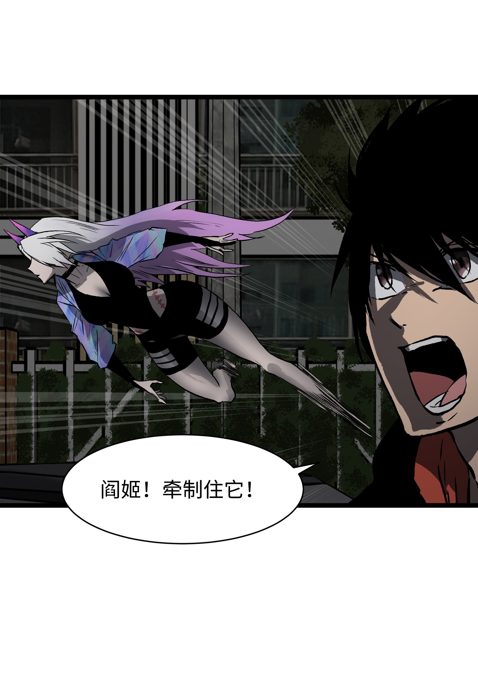 成为我的员工吧！这里是老板以外全员丧尸的末世派遣公司！021 是狼人！