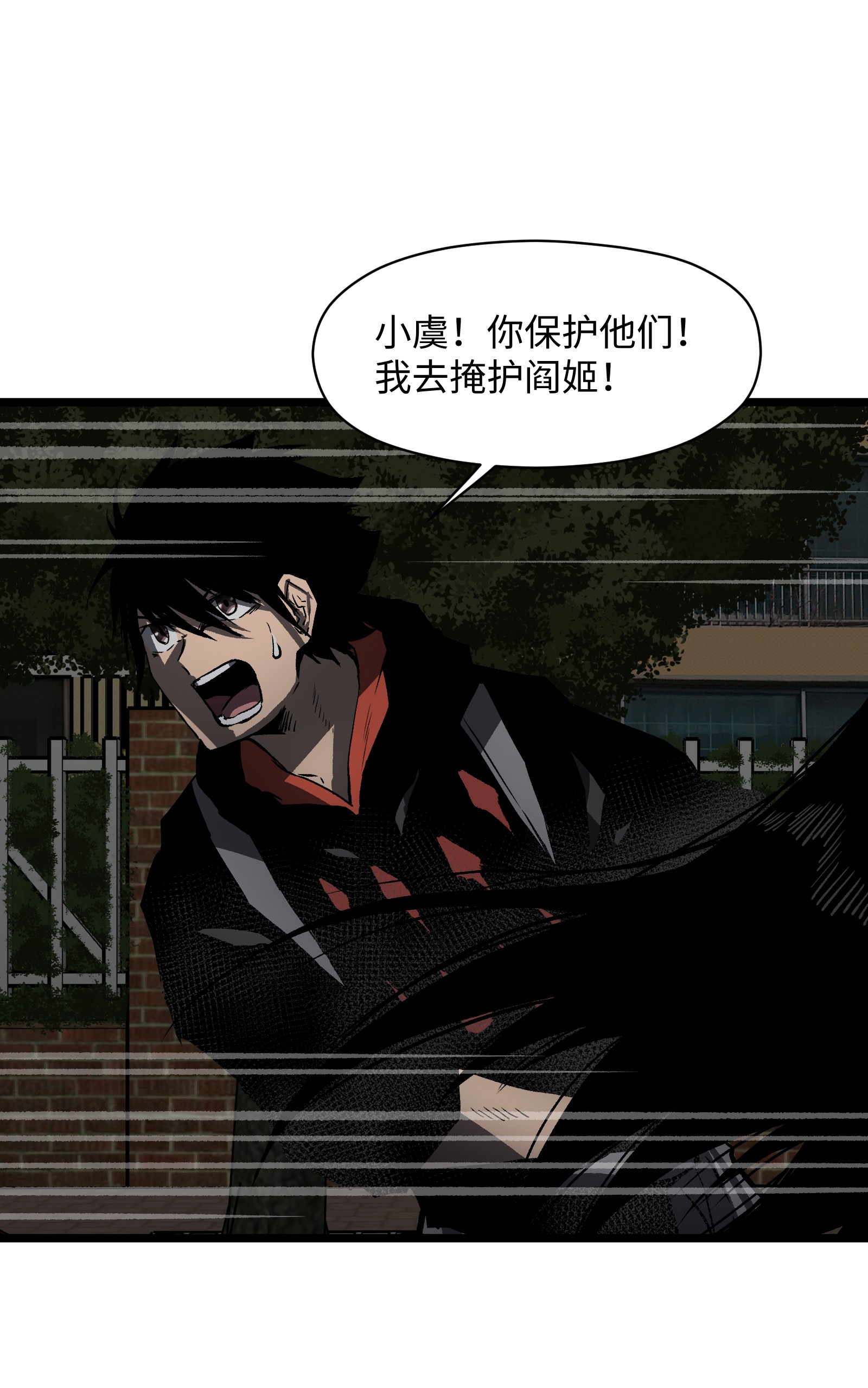 成为我的员工吧！这里是老板以外全员丧尸的末世派遣公司！021 是狼人！