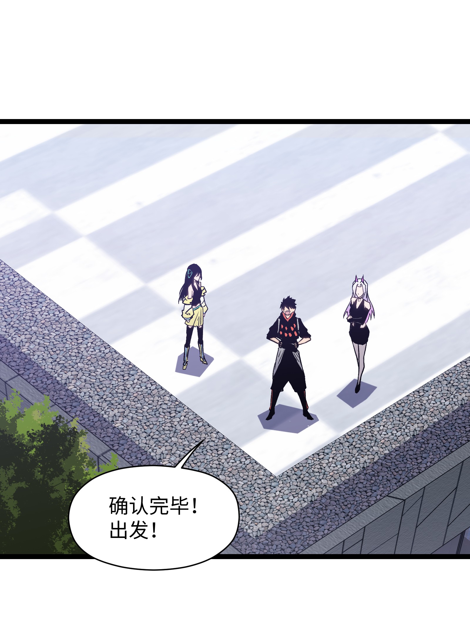 成为我的员工吧！这里是老板以外全员丧尸的末世派遣公司！021 是狼人！