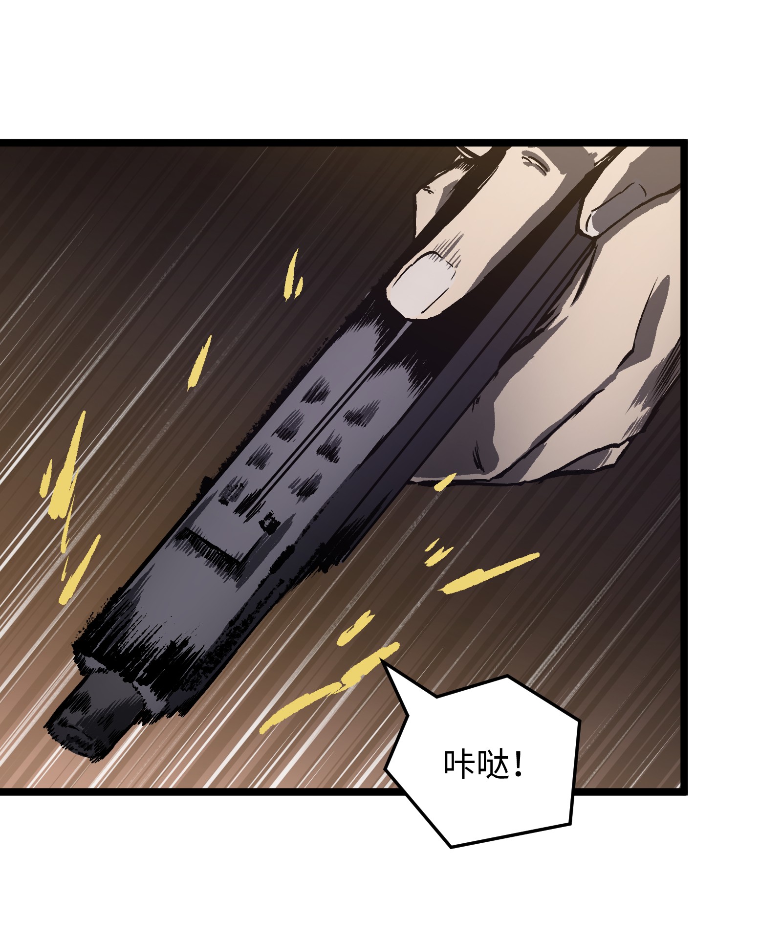 成为我的员工吧！这里是老板以外全员丧尸的末世派遣公司！021 是狼人！