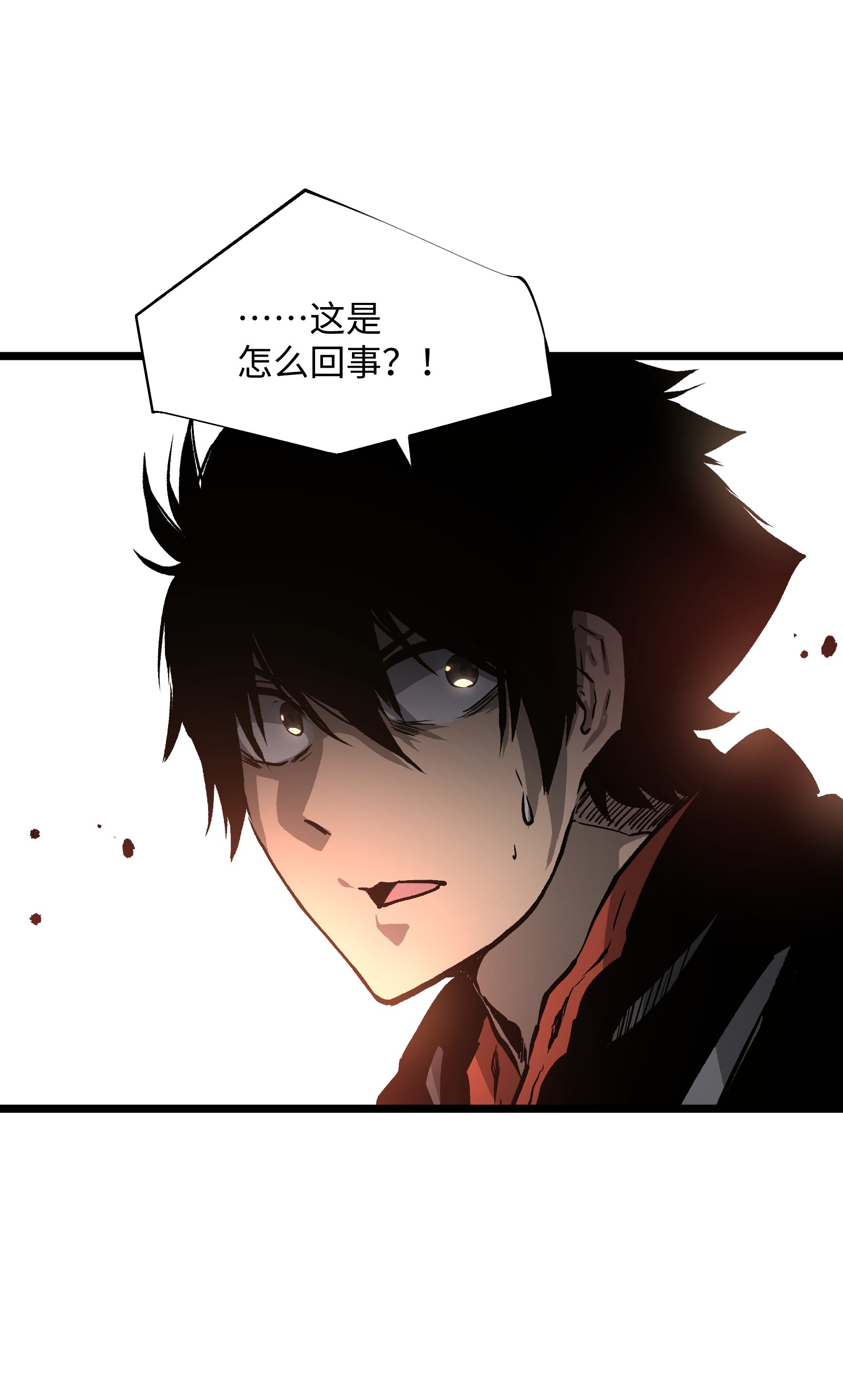 成为我的员工吧！这里是老板以外全员丧尸的末世派遣公司！021 是狼人！