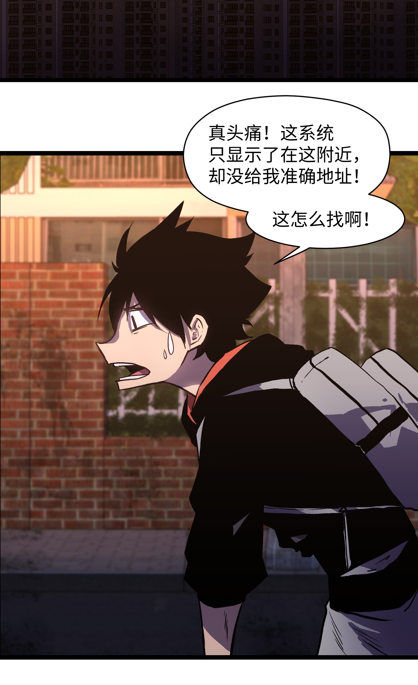 成为我的员工吧！这里是老板以外全员丧尸的末世派遣公司！021 是狼人！