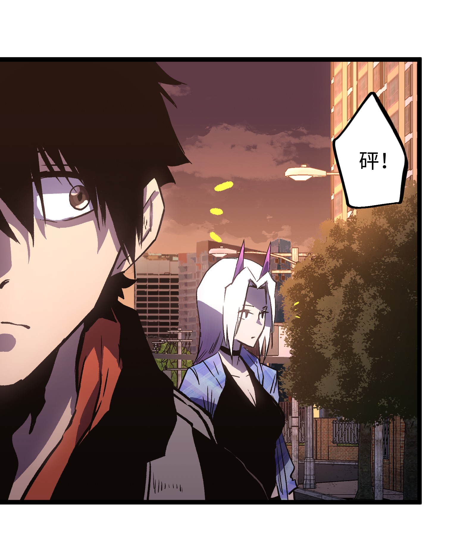 成为我的员工吧！这里是老板以外全员丧尸的末世派遣公司！021 是狼人！