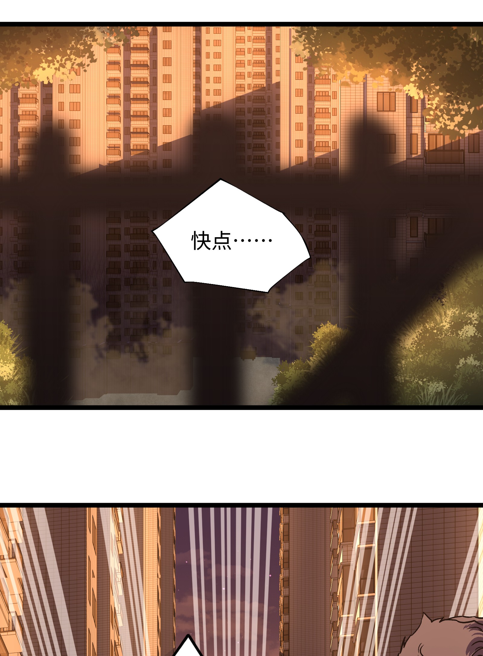 成为我的员工吧！这里是老板以外全员丧尸的末世派遣公司！021 是狼人！