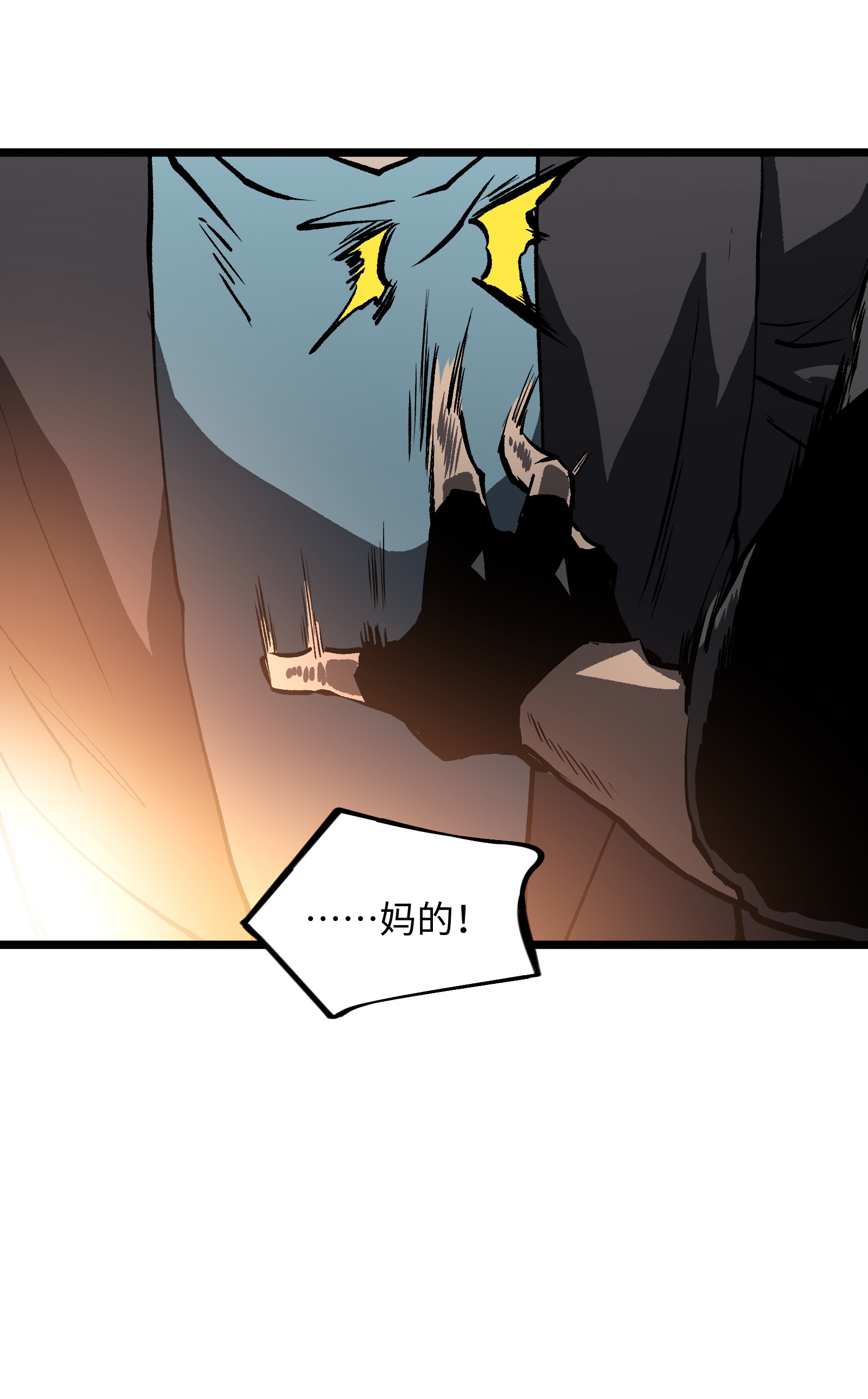 成为我的员工吧！这里是老板以外全员丧尸的末世派遣公司！022 和某个人真像啊……