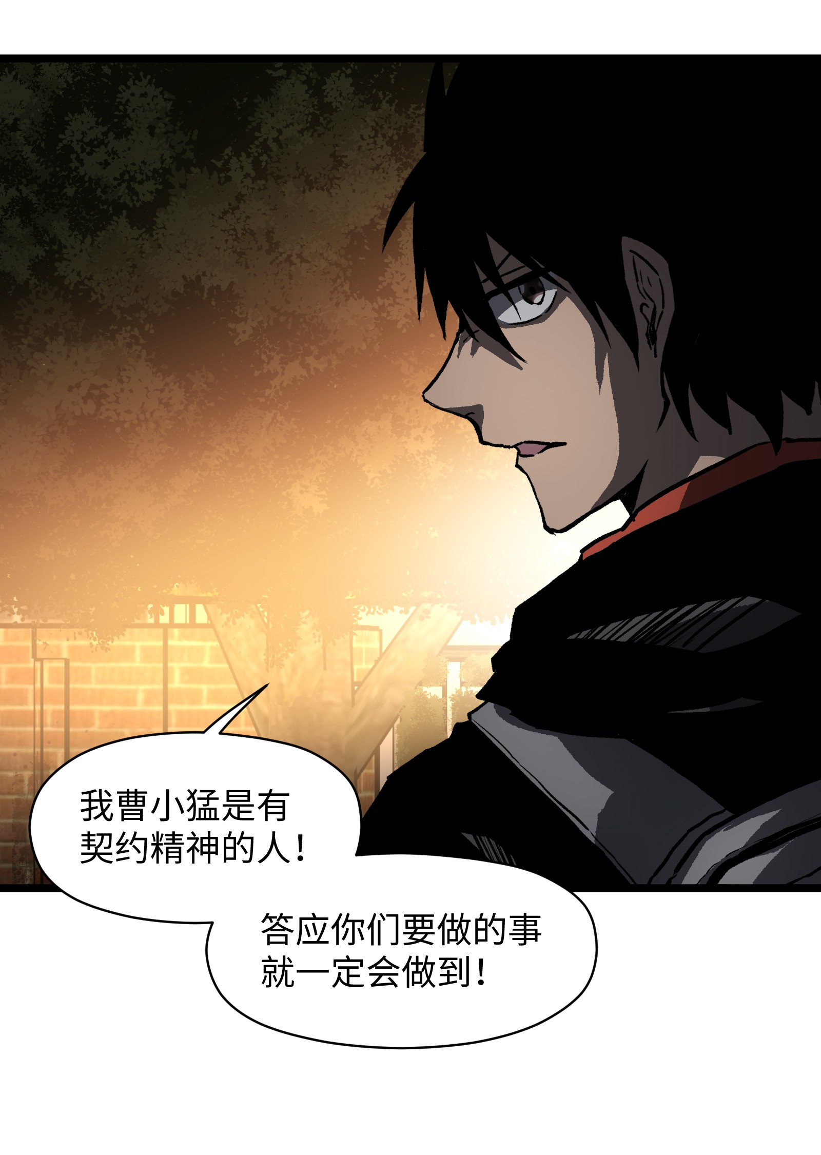 成为我的员工吧！这里是老板以外全员丧尸的末世派遣公司！022 和某个人真像啊……