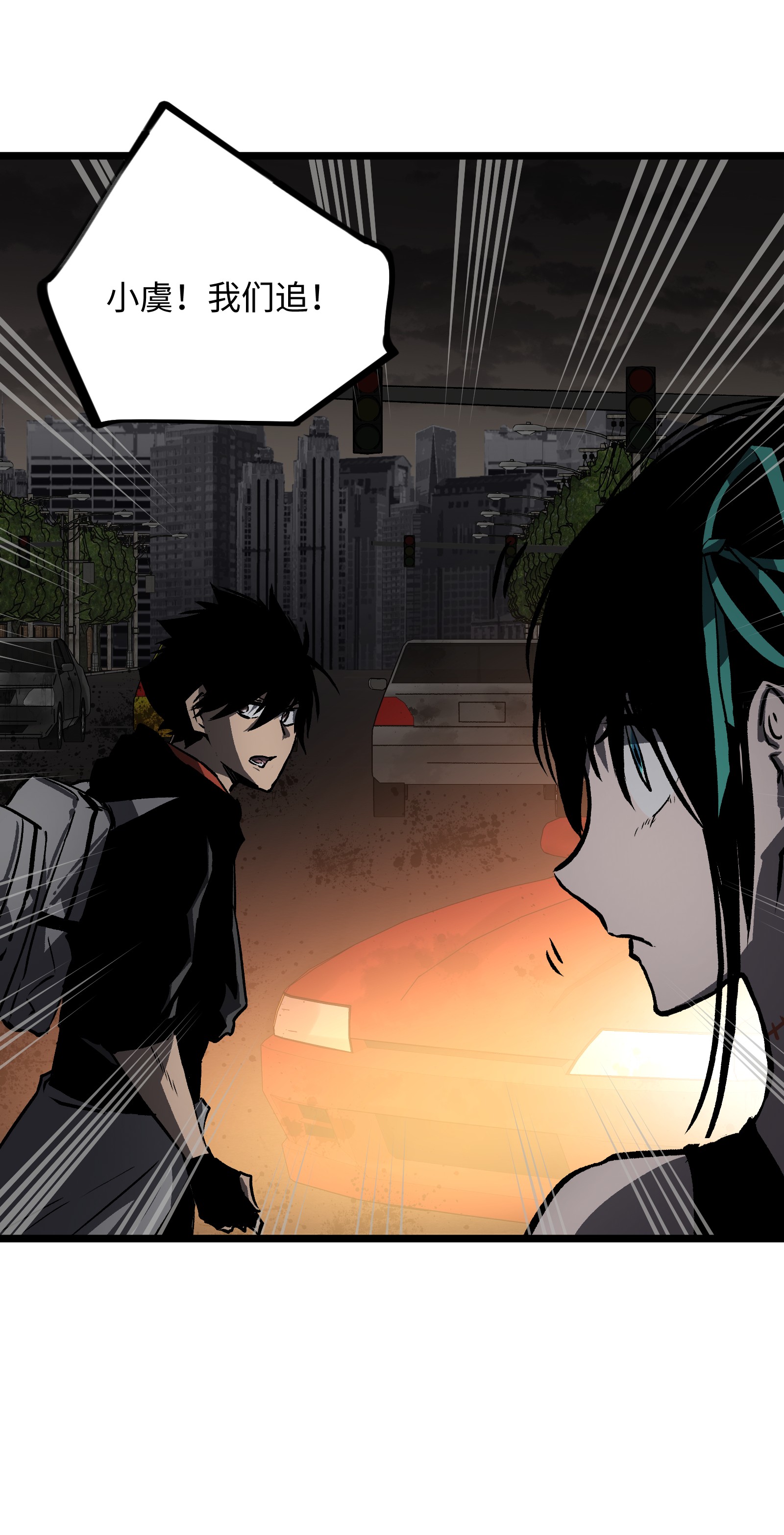 成为我的员工吧！这里是老板以外全员丧尸的末世派遣公司！022 和某个人真像啊……