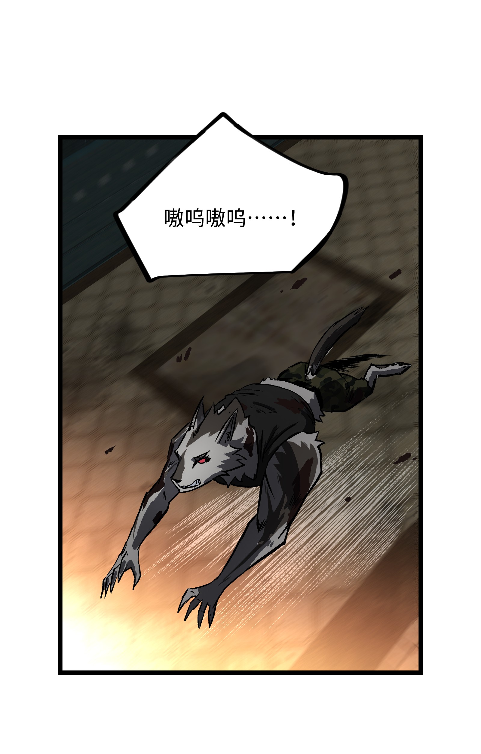 成为我的员工吧！这里是老板以外全员丧尸的末世派遣公司！022 和某个人真像啊……