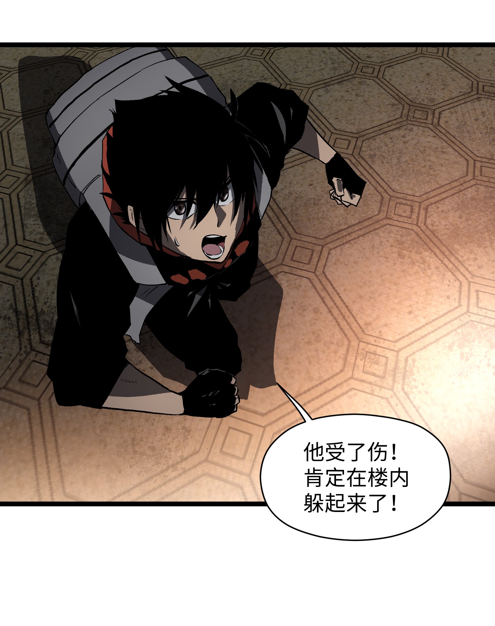 成为我的员工吧！这里是老板以外全员丧尸的末世派遣公司！022 和某个人真像啊……