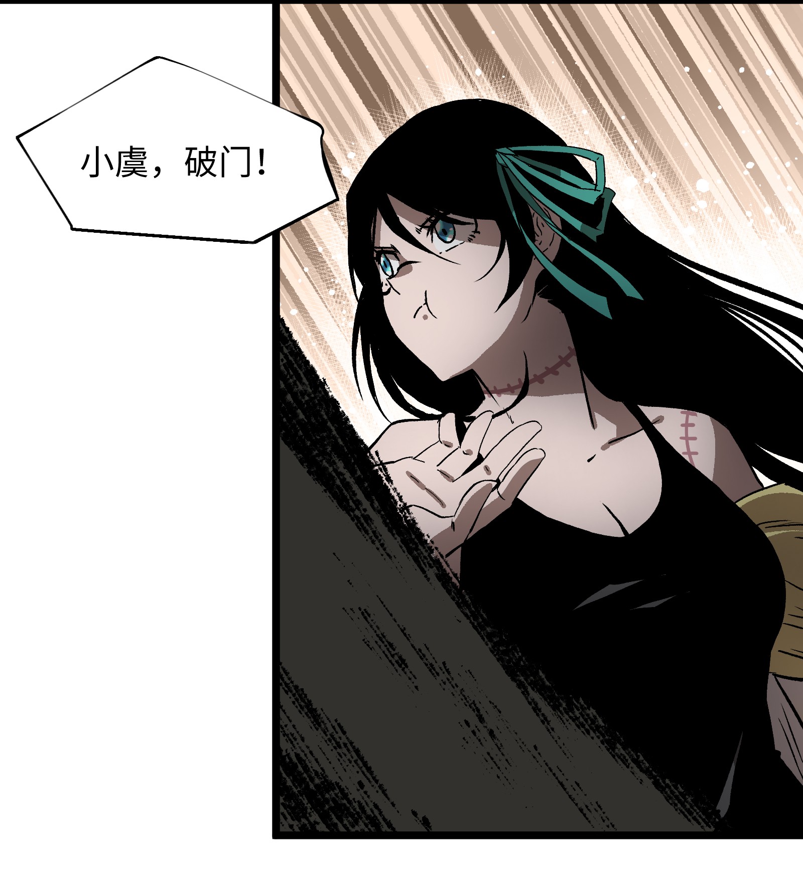 成为我的员工吧！这里是老板以外全员丧尸的末世派遣公司！022 和某个人真像啊……