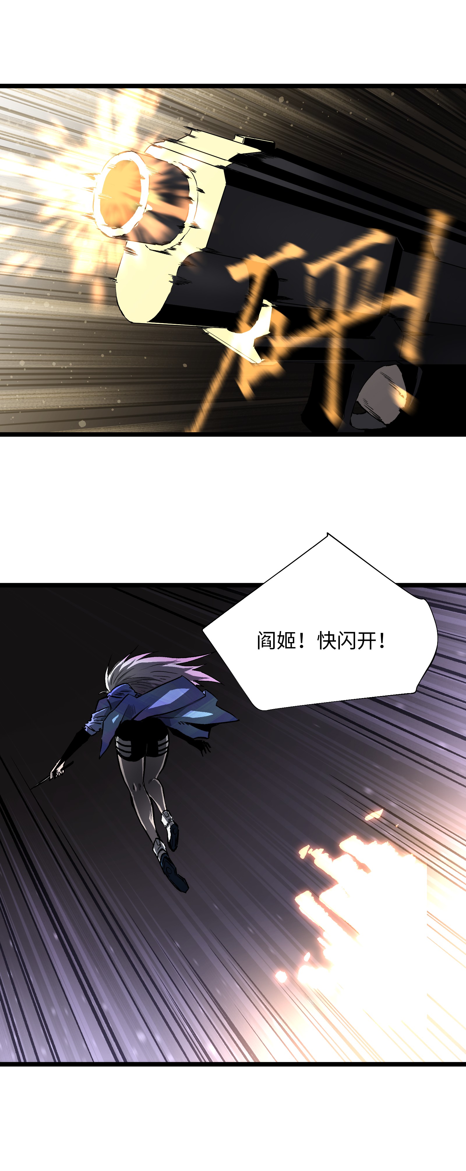 成为我的员工吧！这里是老板以外全员丧尸的末世派遣公司！022 和某个人真像啊……