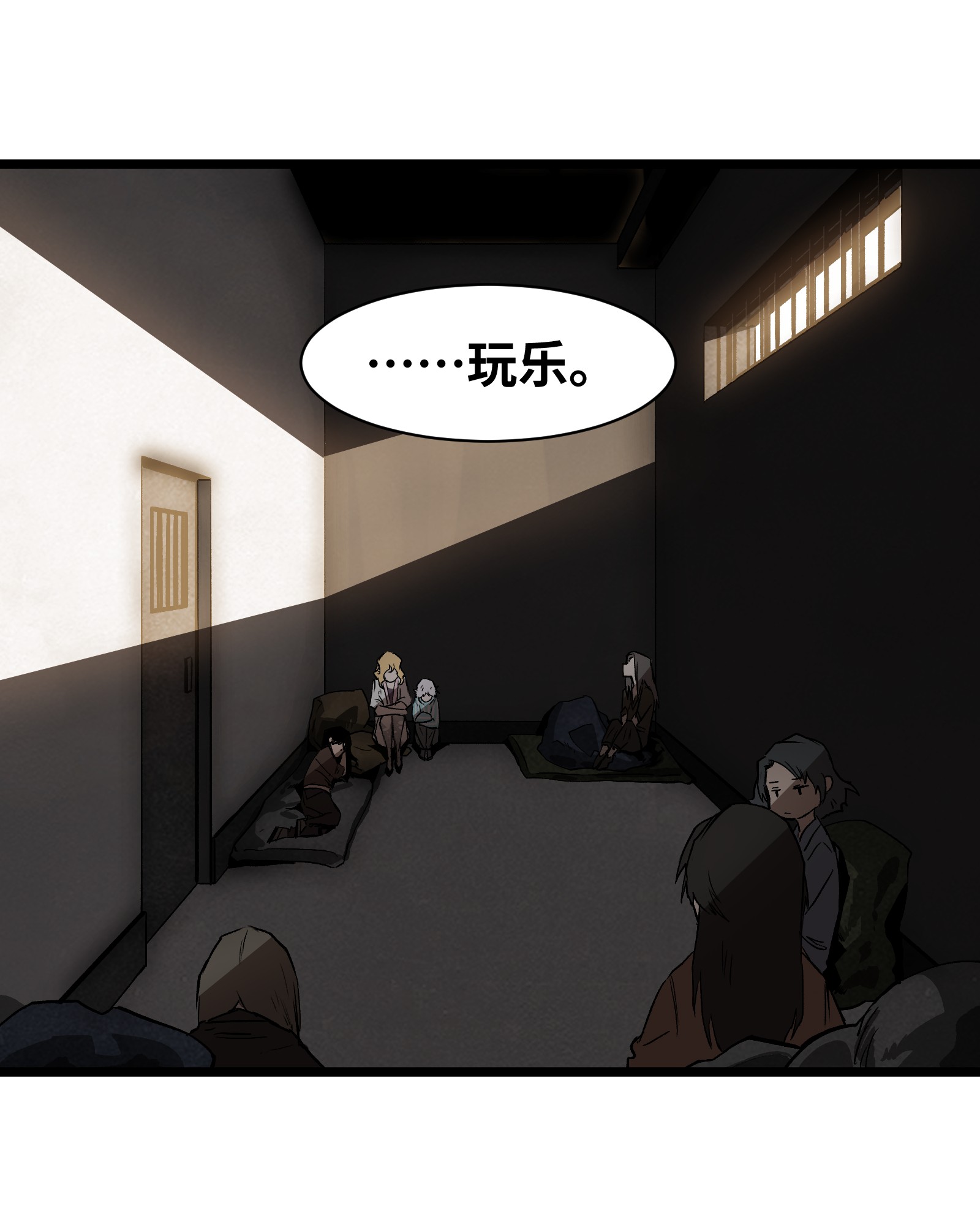 成为我的员工吧！这里是老板以外全员丧尸的末世派遣公司！022 和某个人真像啊……