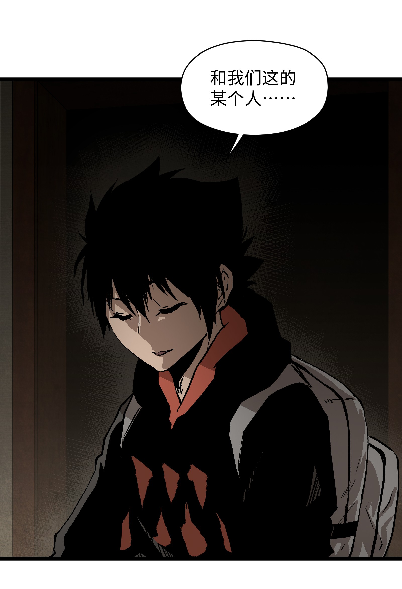 成为我的员工吧！这里是老板以外全员丧尸的末世派遣公司！022 和某个人真像啊……