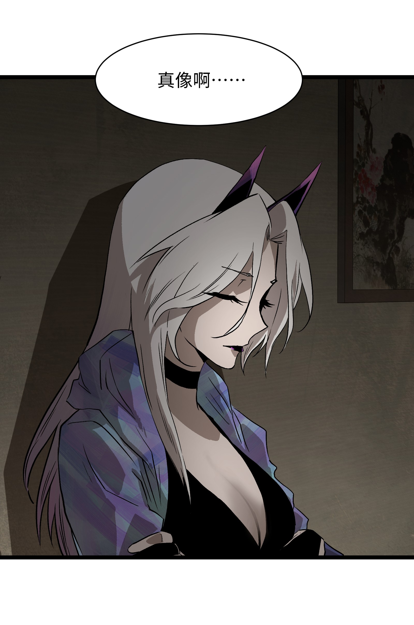 成为我的员工吧！这里是老板以外全员丧尸的末世派遣公司！022 和某个人真像啊……