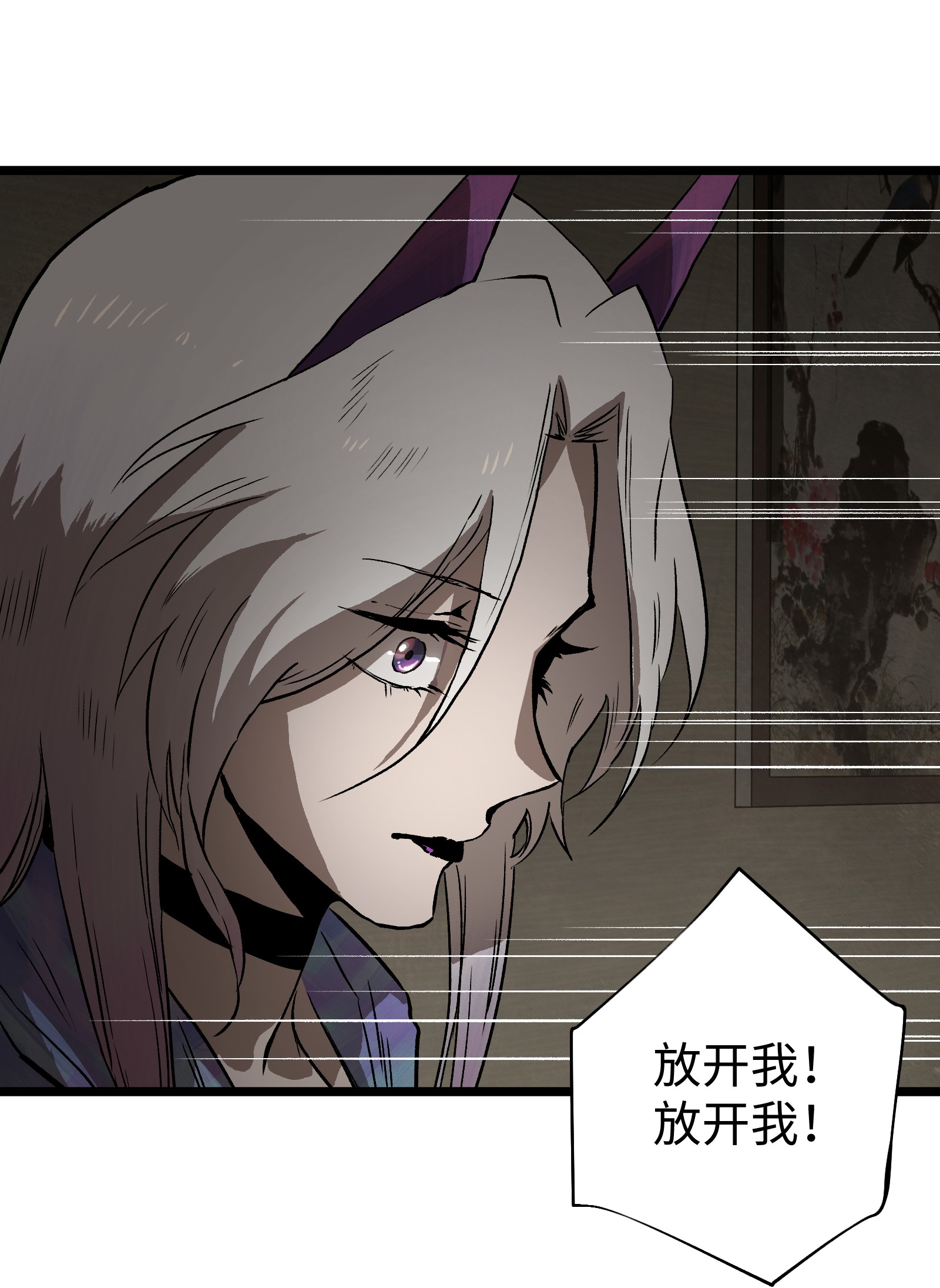 成为我的员工吧！这里是老板以外全员丧尸的末世派遣公司！022 和某个人真像啊……