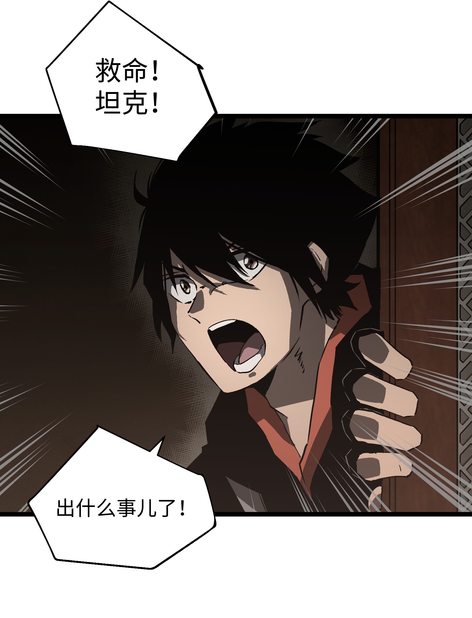 成为我的员工吧！这里是老板以外全员丧尸的末世派遣公司！022 和某个人真像啊……