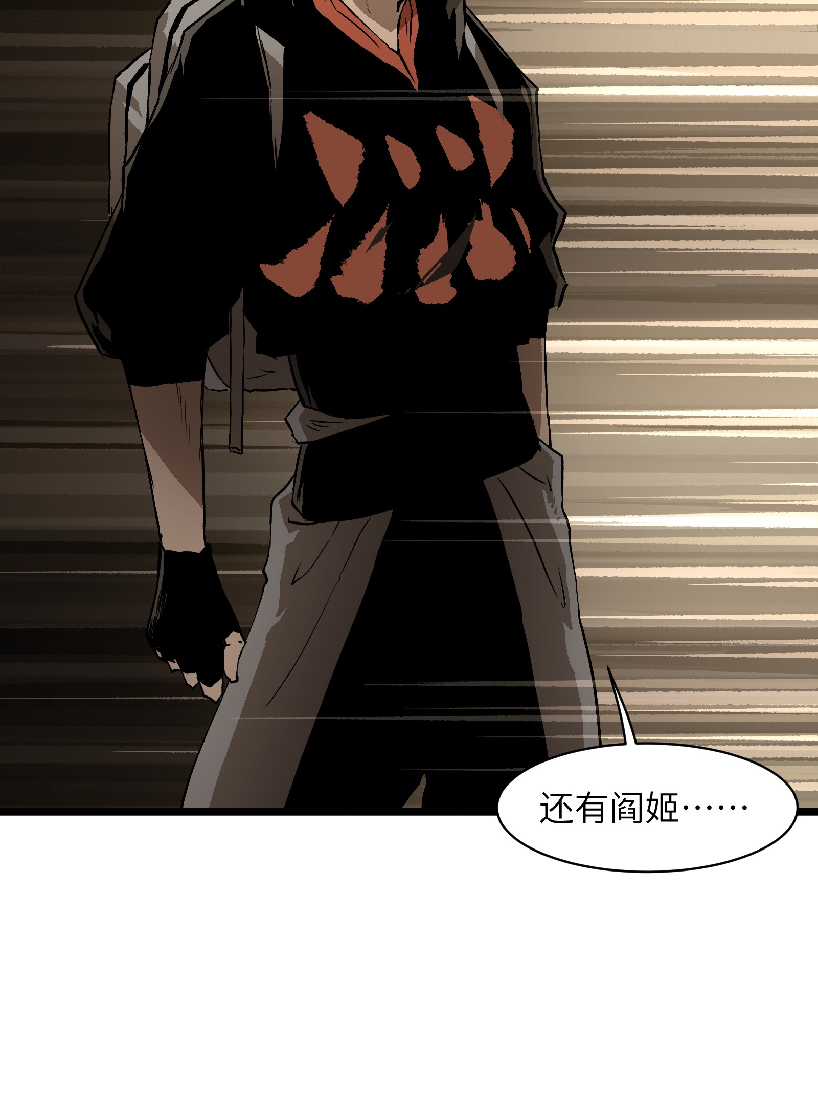 成为我的员工吧！这里是老板以外全员丧尸的末世派遣公司！023 原来这就是末世啊