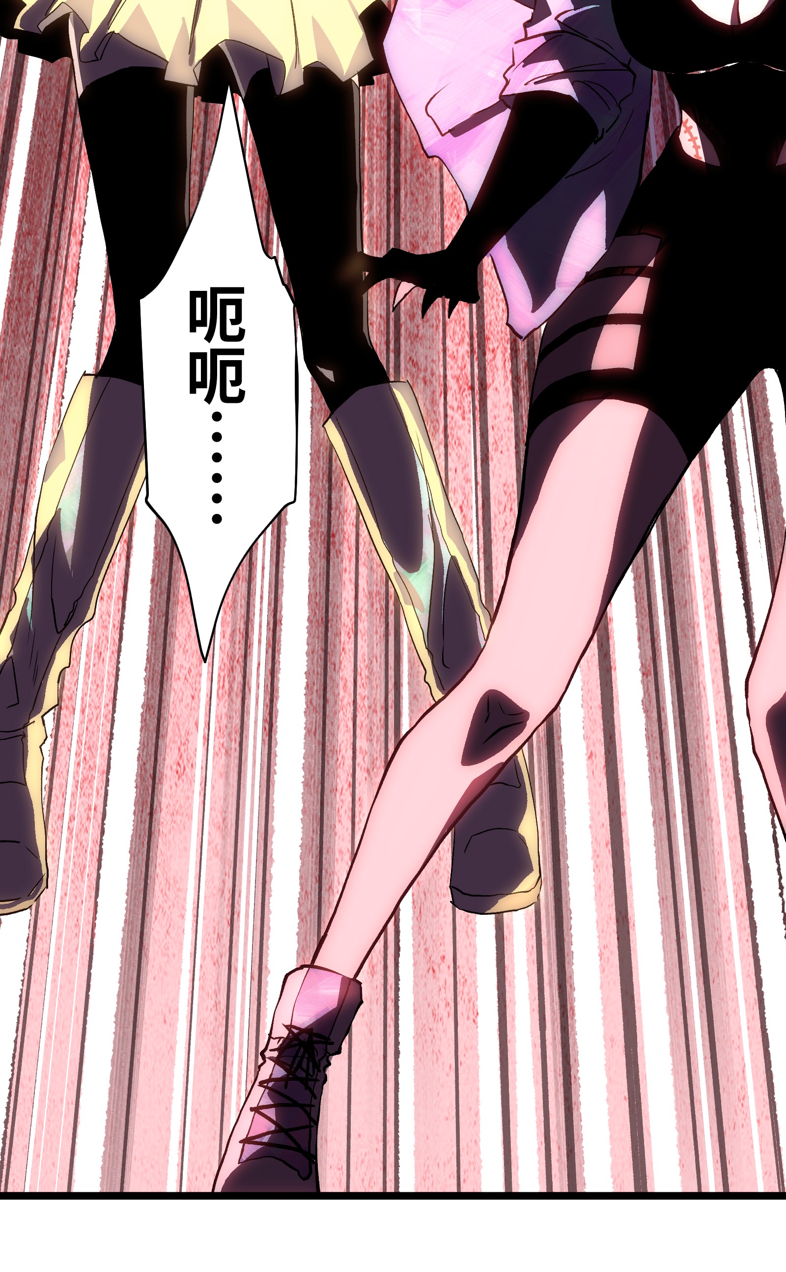 成为我的员工吧！这里是老板以外全员丧尸的末世派遣公司！023 原来这就是末世啊