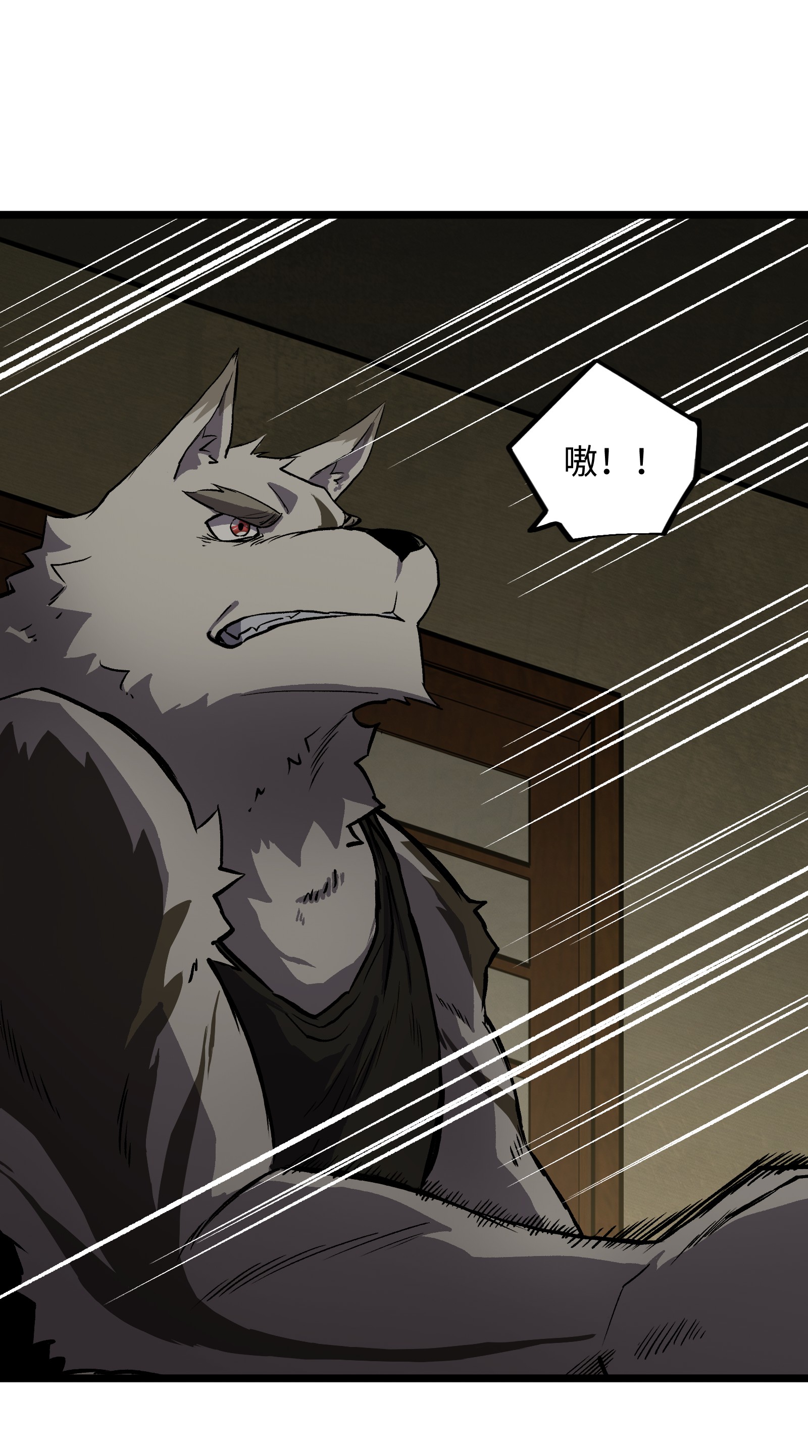 成为我的员工吧！这里是老板以外全员丧尸的末世派遣公司！023 原来这就是末世啊