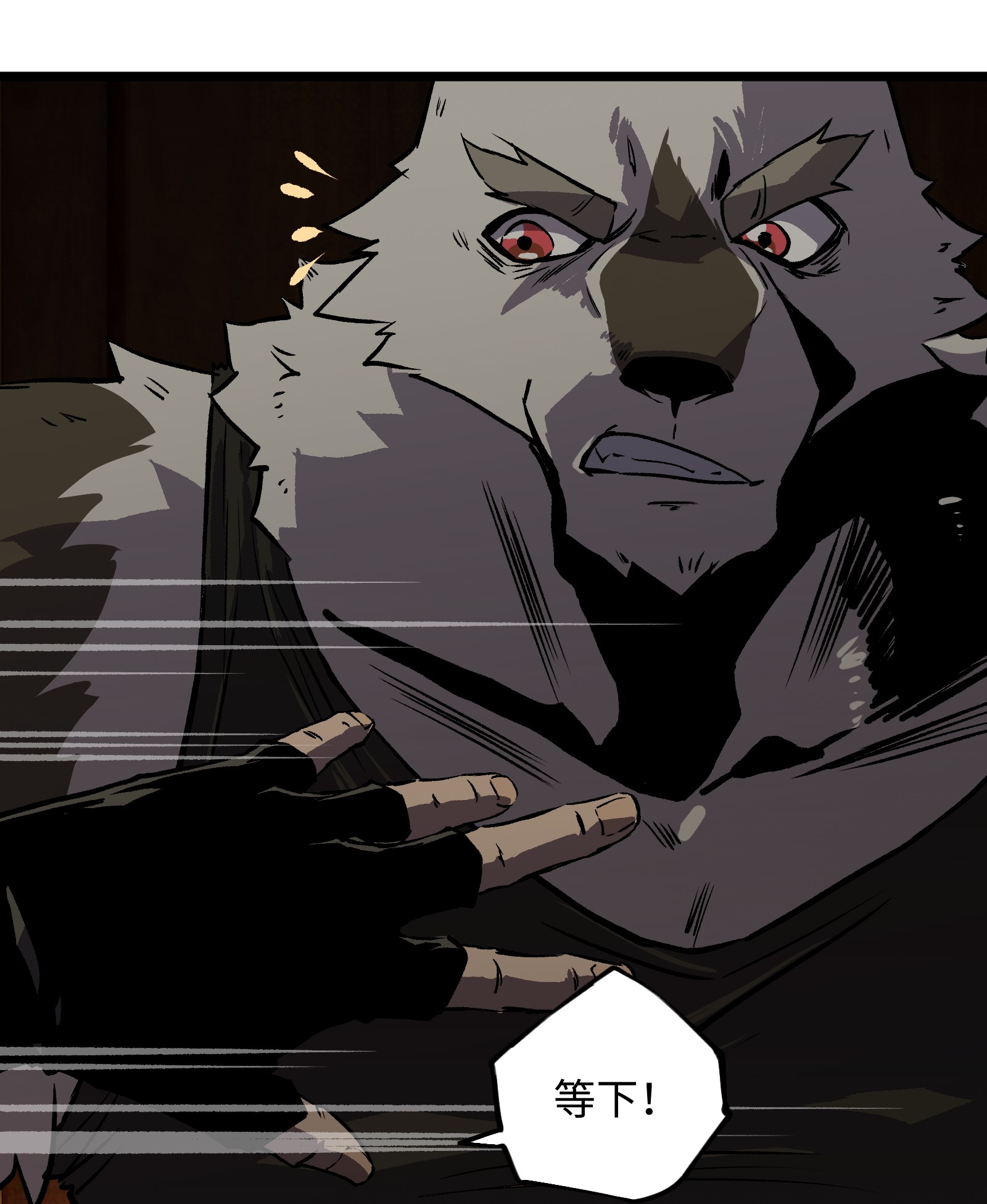 成为我的员工吧！这里是老板以外全员丧尸的末世派遣公司！023 原来这就是末世啊