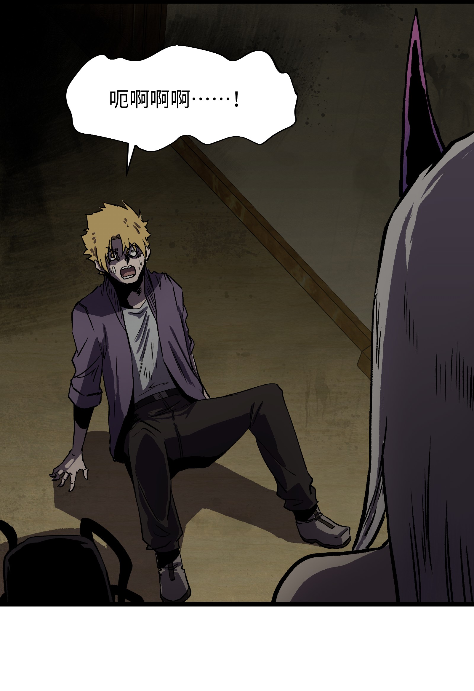 成为我的员工吧！这里是老板以外全员丧尸的末世派遣公司！023 原来这就是末世啊