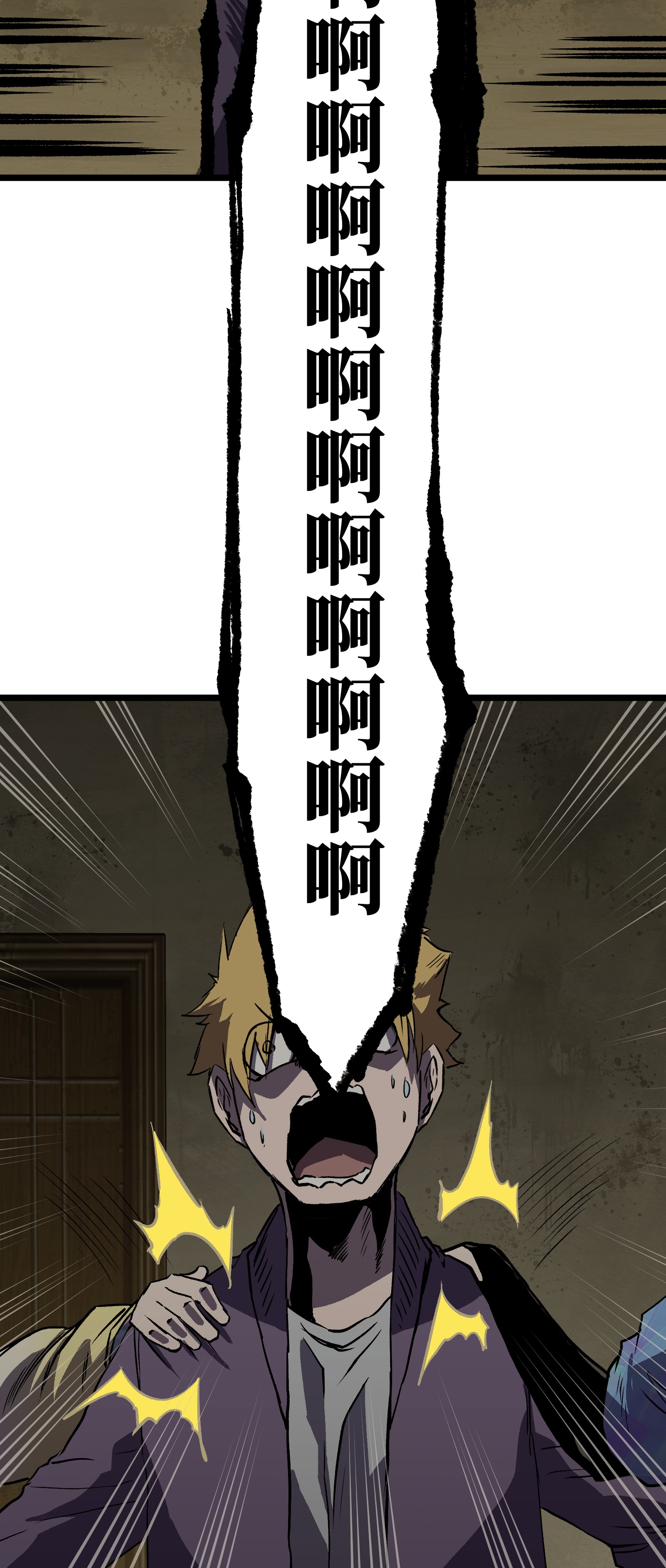 成为我的员工吧！这里是老板以外全员丧尸的末世派遣公司！023 原来这就是末世啊