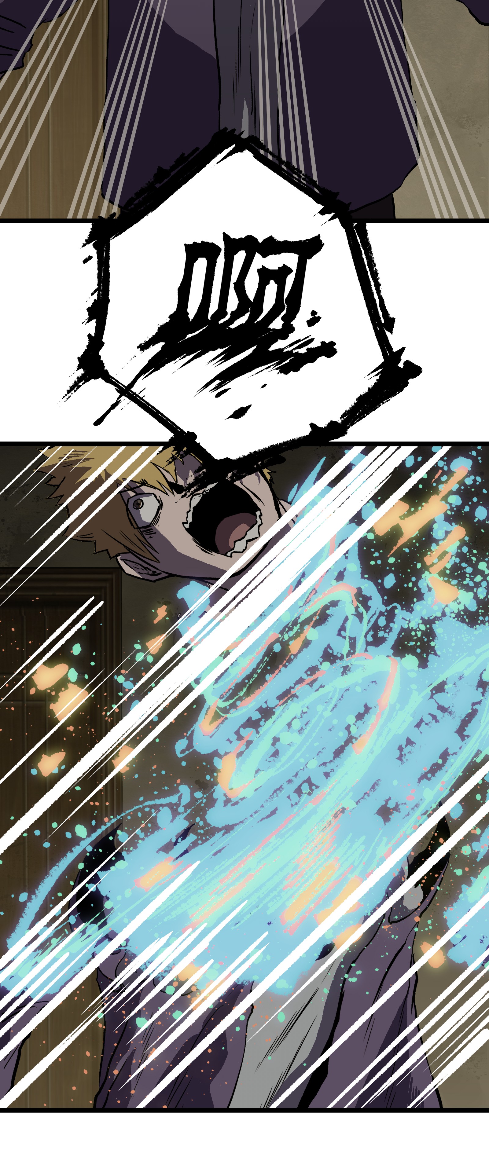 成为我的员工吧！这里是老板以外全员丧尸的末世派遣公司！023 原来这就是末世啊