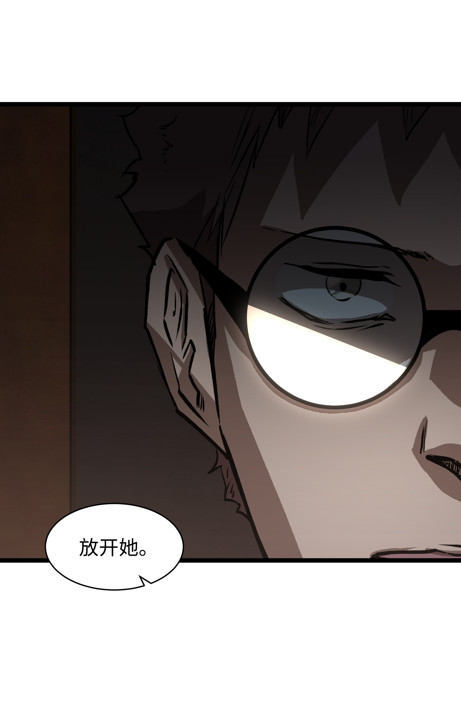 成为我的员工吧！这里是老板以外全员丧尸的末世派遣公司！023 原来这就是末世啊