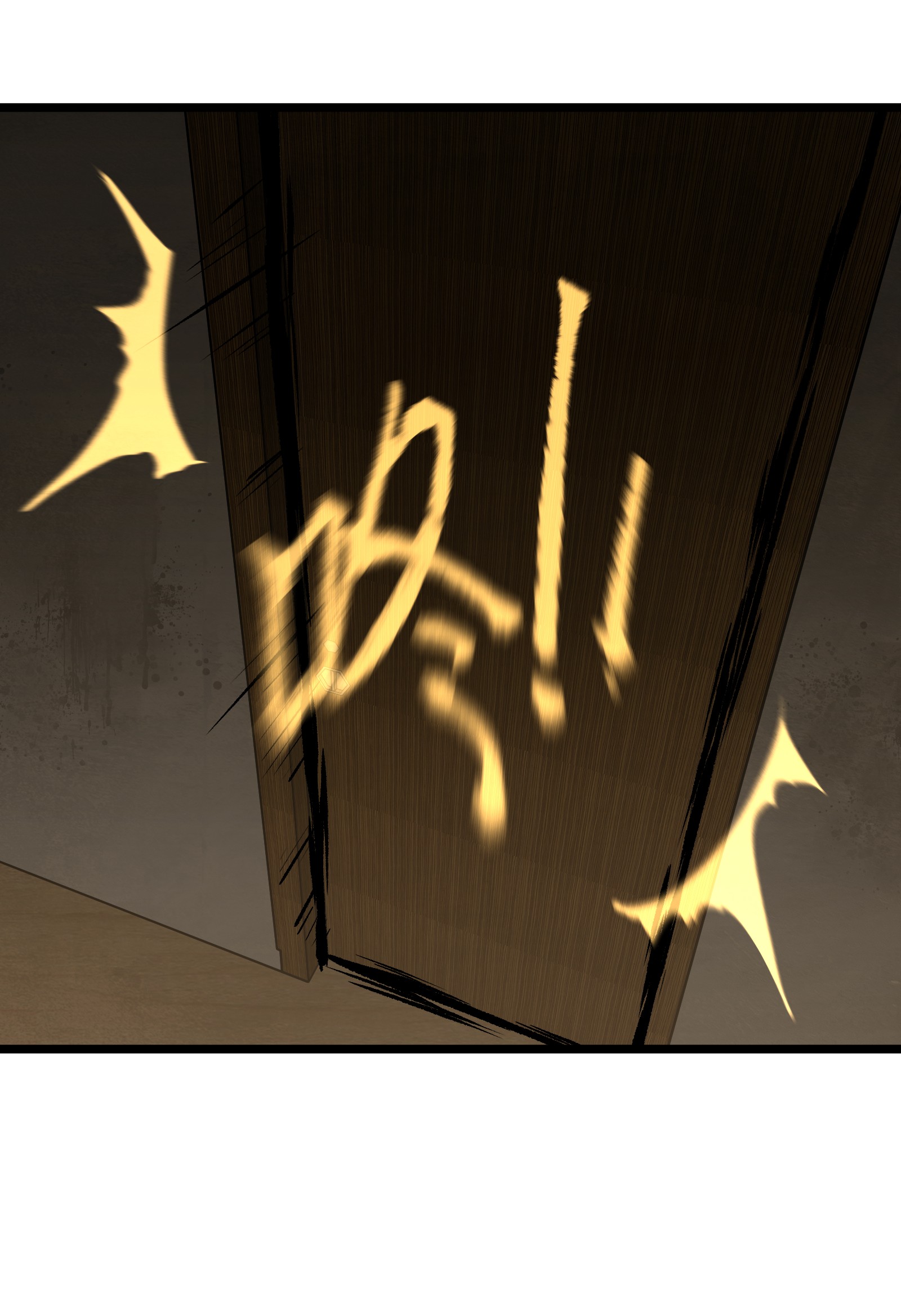 成为我的员工吧！这里是老板以外全员丧尸的末世派遣公司！023 原来这就是末世啊